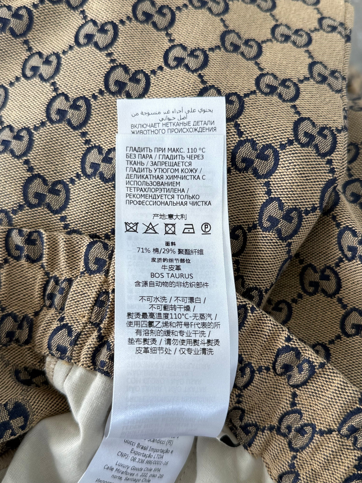 Gucci Beige & Navy GG Monogram Pants