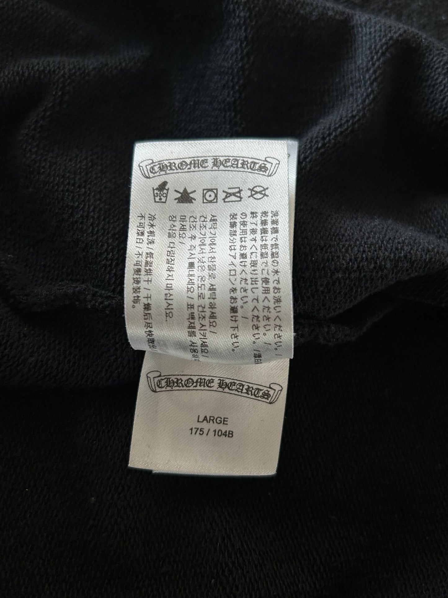 Chrome Hearts Black & White Cross Jacquard Horseshoe Logo Zip Up Hoodie