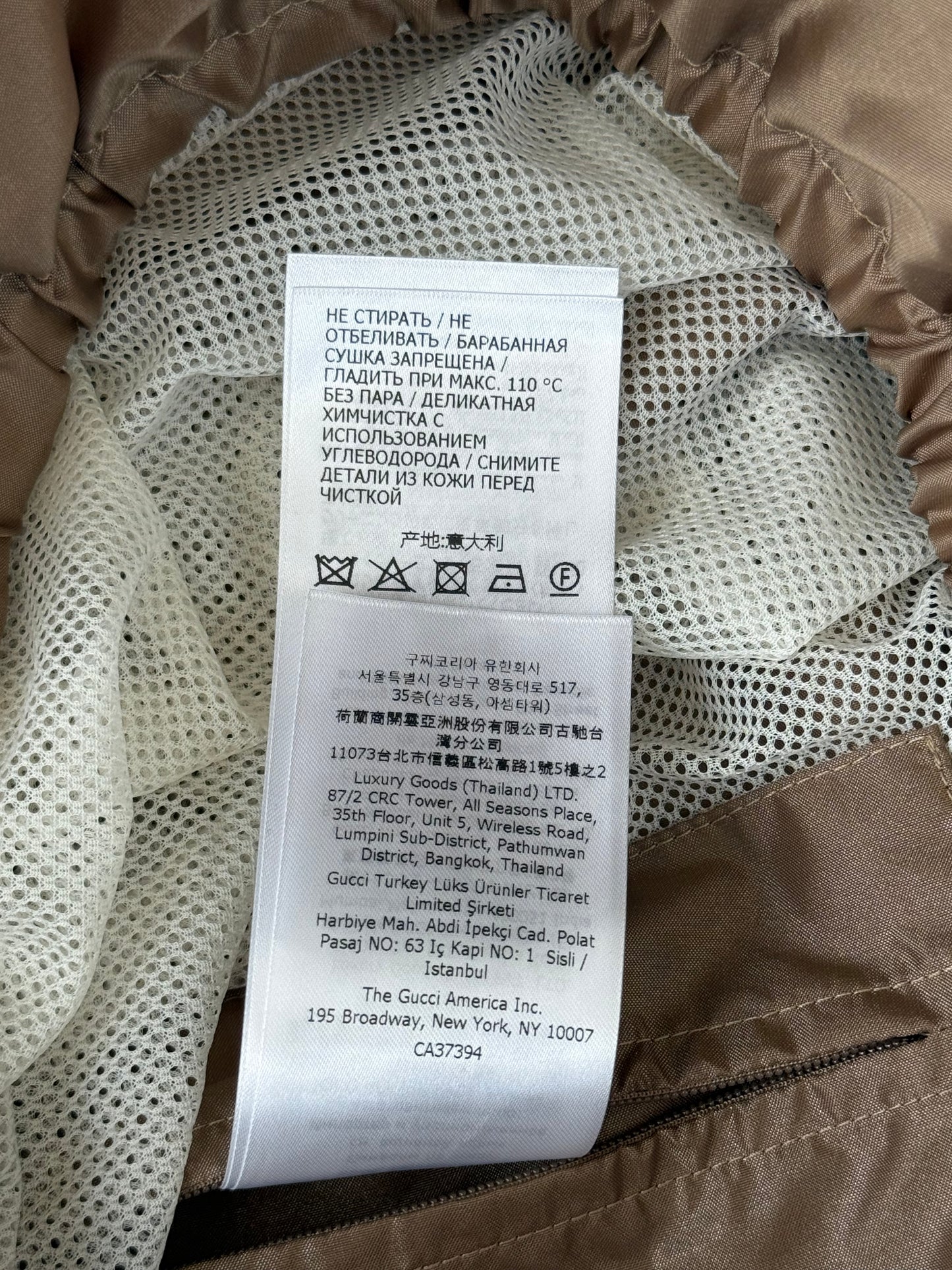 Gucci Brown Nylon Windbreaker