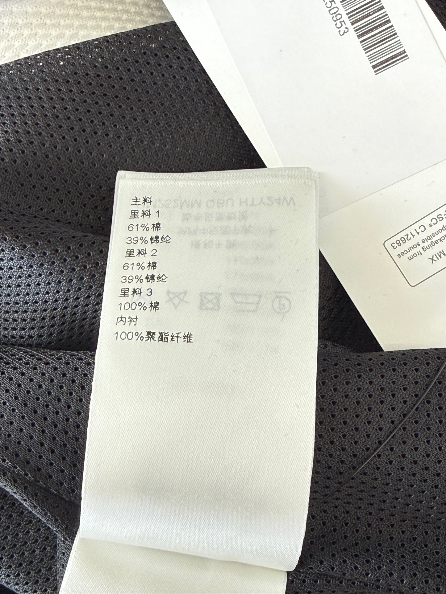 Louis Vuitton Black & White Hybrid Track Jacket
