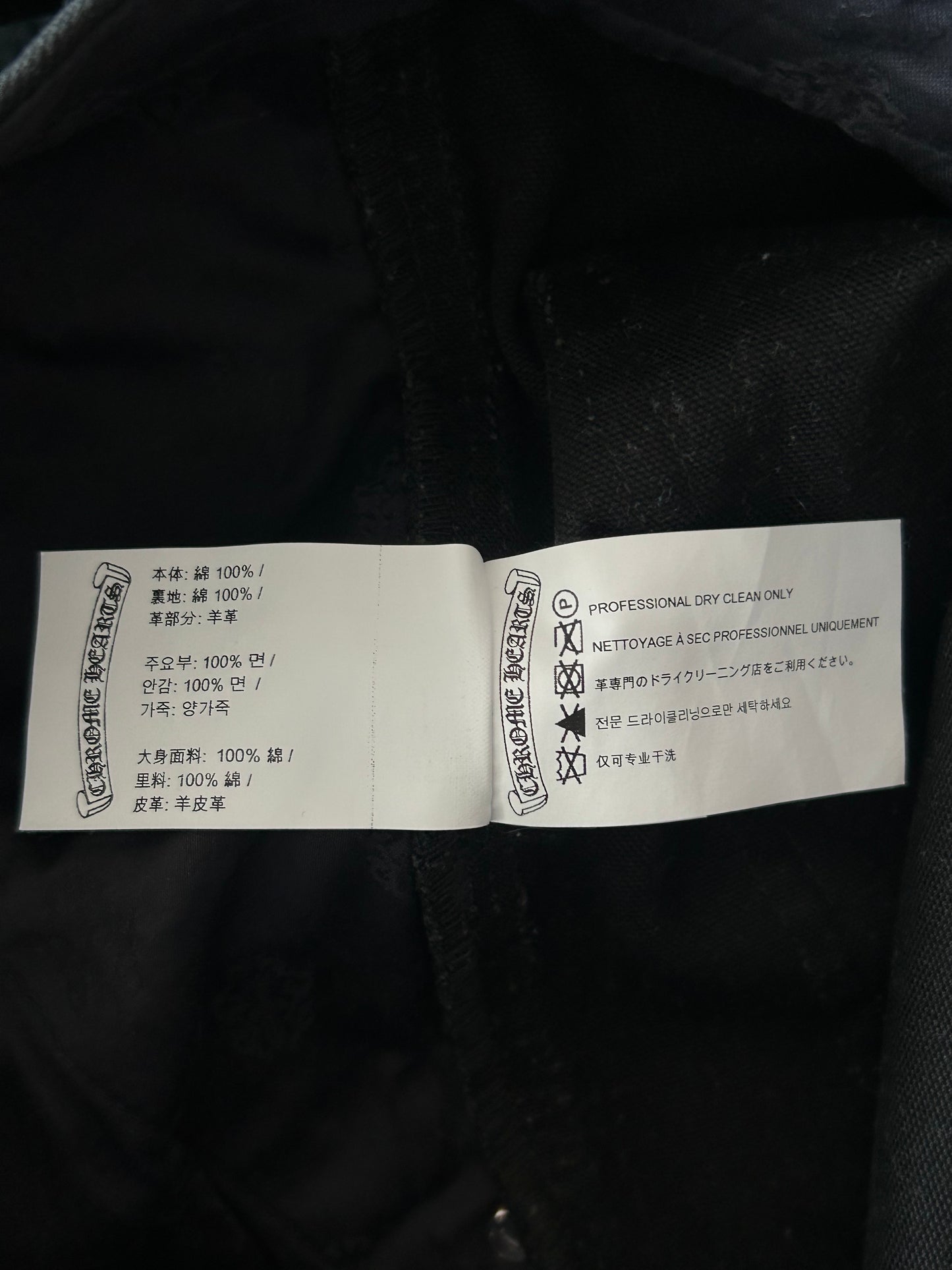 Chrome Hearts Black Cross Patch Carpenter Pants