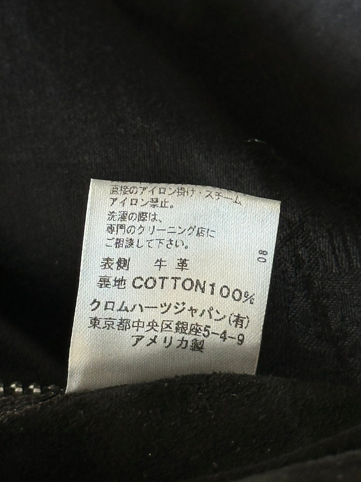 Chrome Hearts Black Suede Fleur Vest