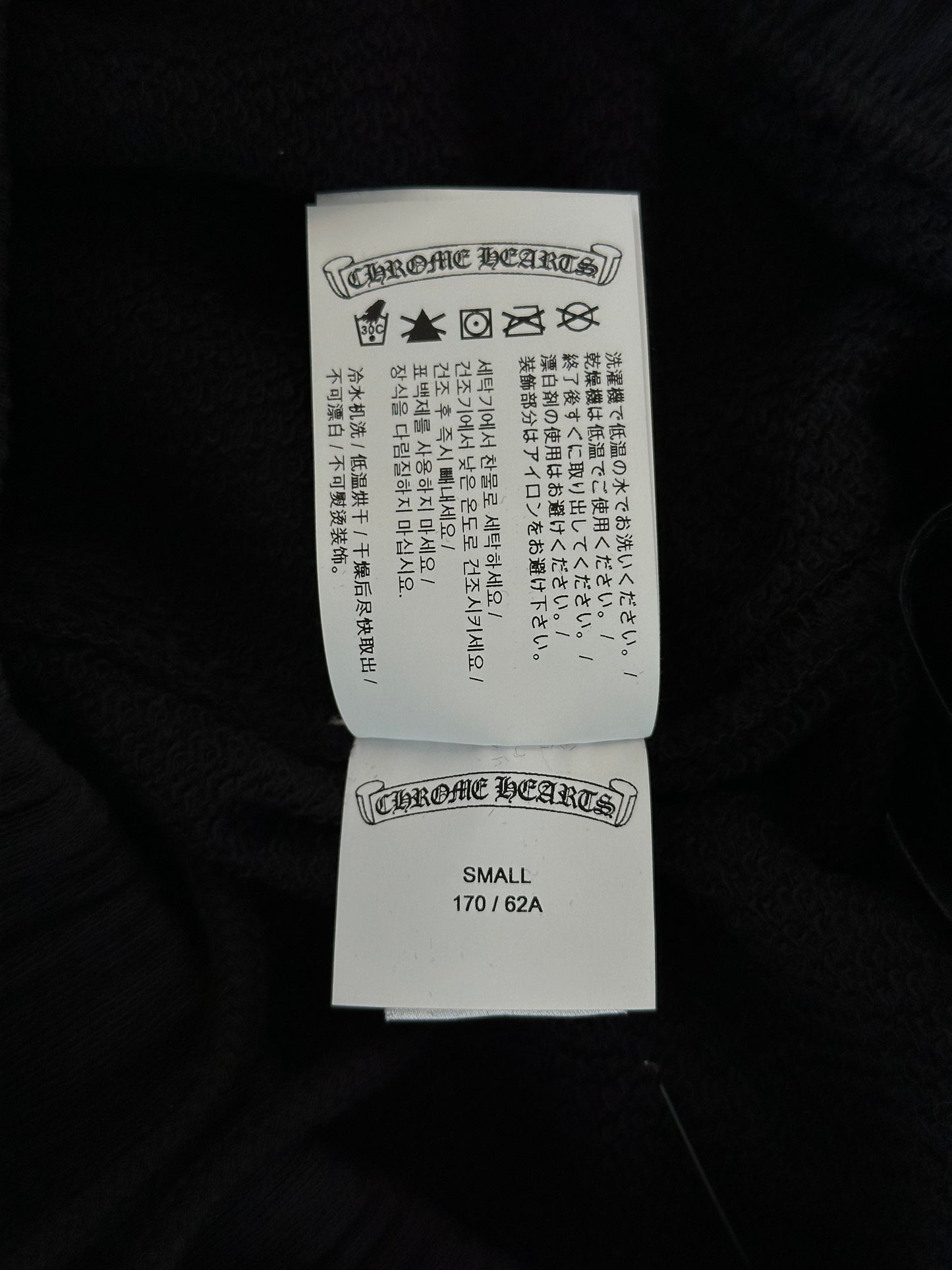 Chrome Hearts Black Velour Triple Cross Women's Sweatpants