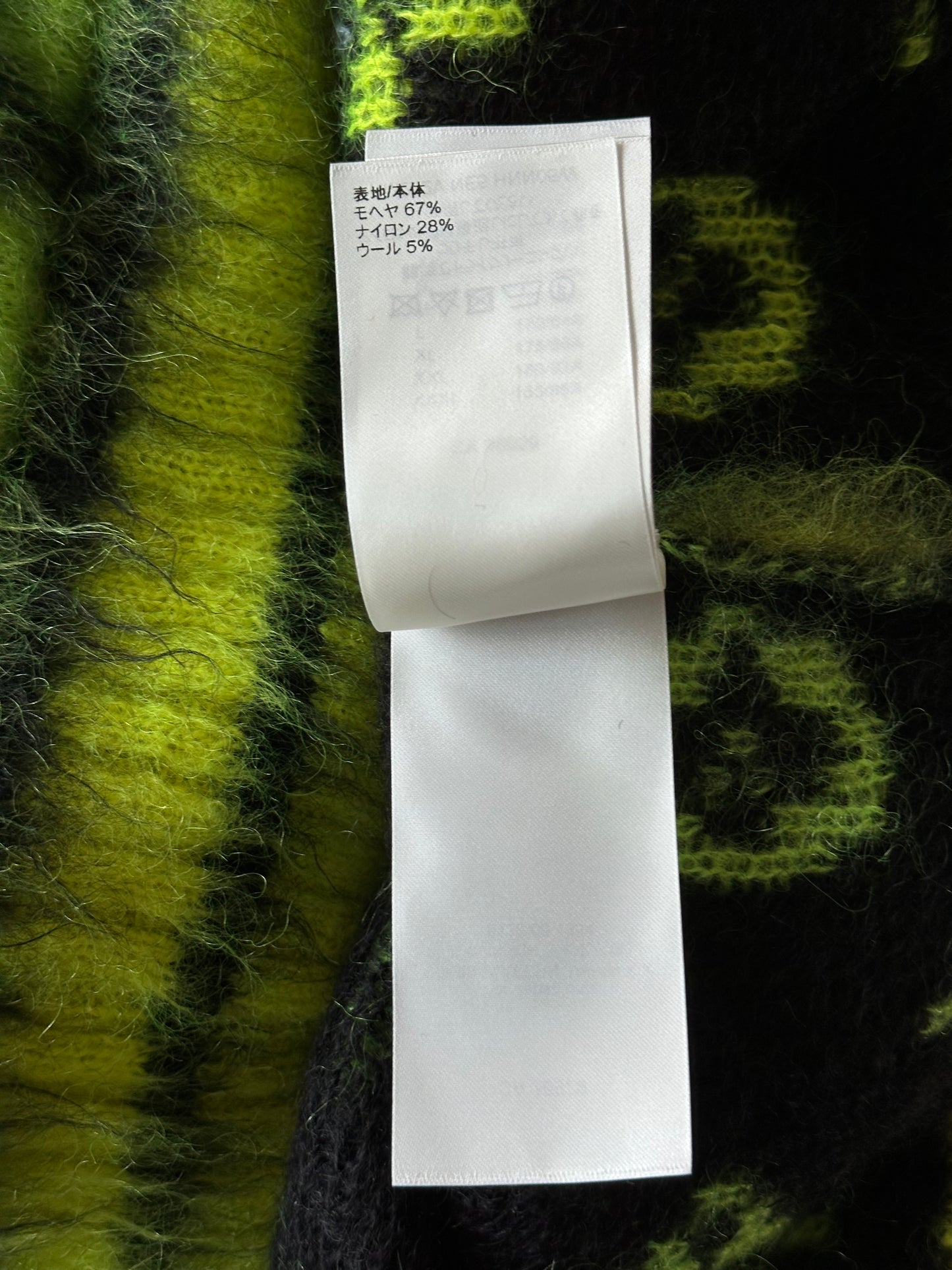 Louis Vuitton Multicolor Monogram Mohair Cardigan