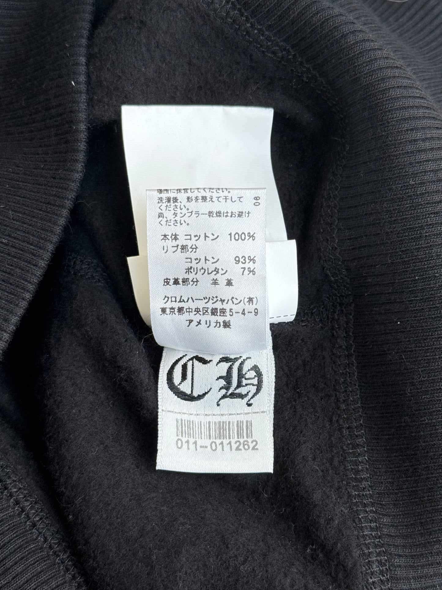Chrome Hearts Black Cross Patch Women's Zip Up Hoodie