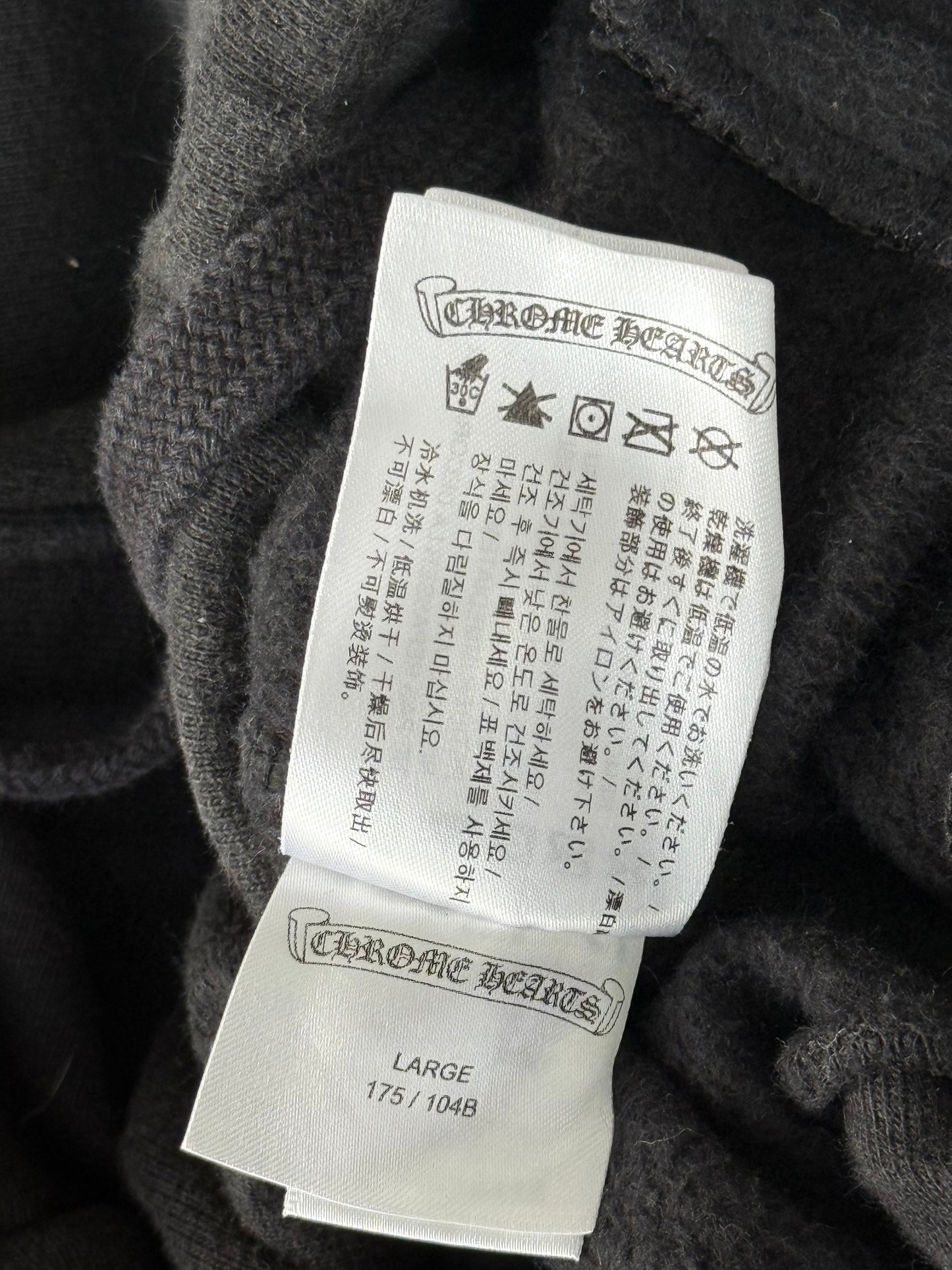 Chrome Hearts Black Multicolor Cross Logo Sweatpants