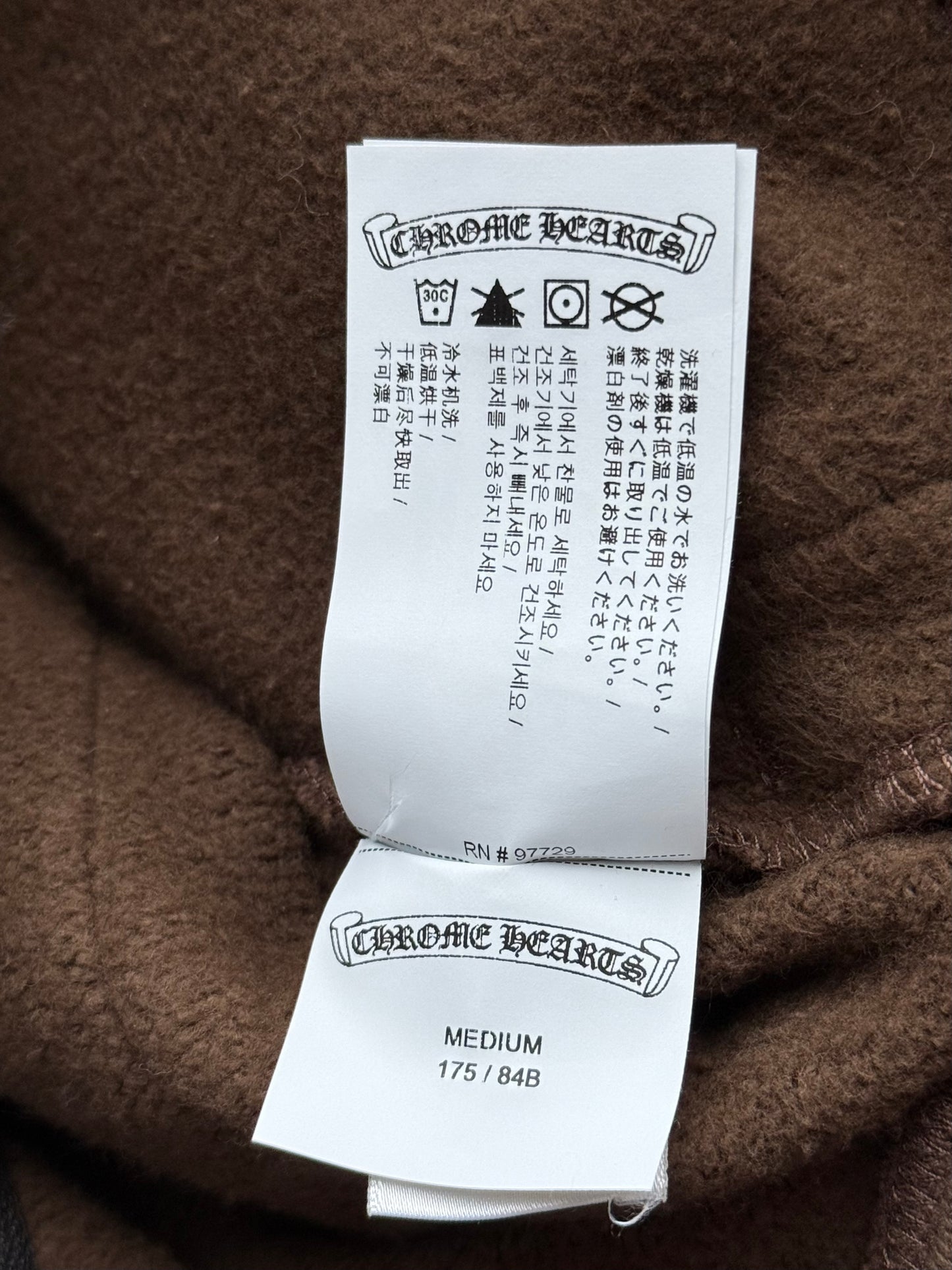 Chrome Hearts Brown & White Embroidered Slo Ride Sweatpants