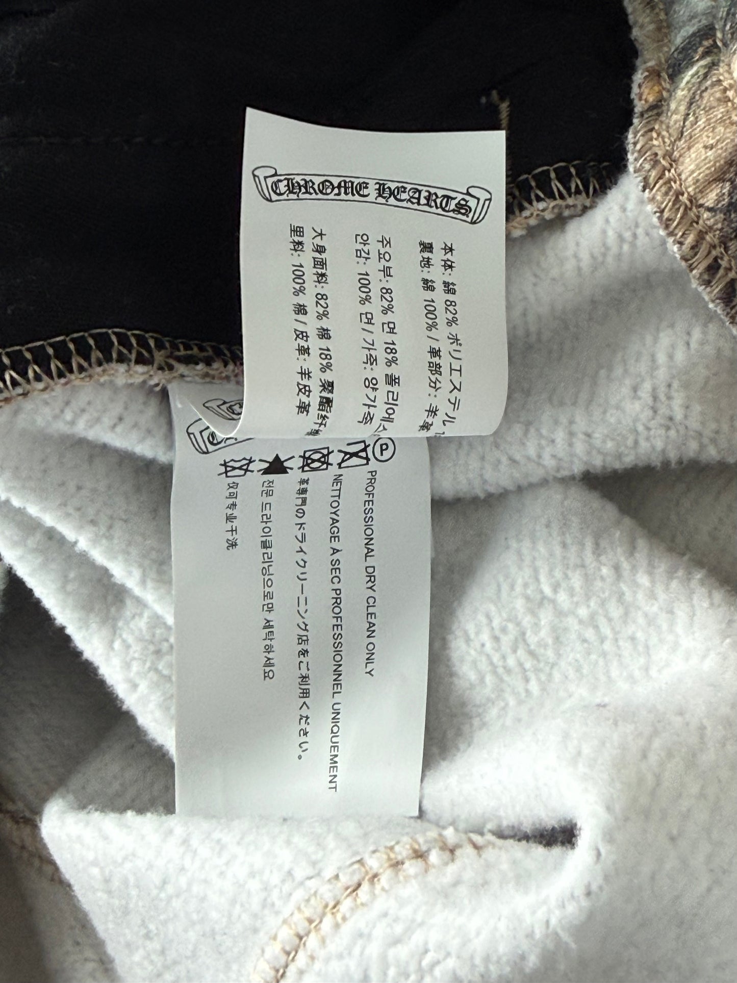 Chrome Hearts Nike NOCTA Camouflage & Black Cross Patch Sweatpants