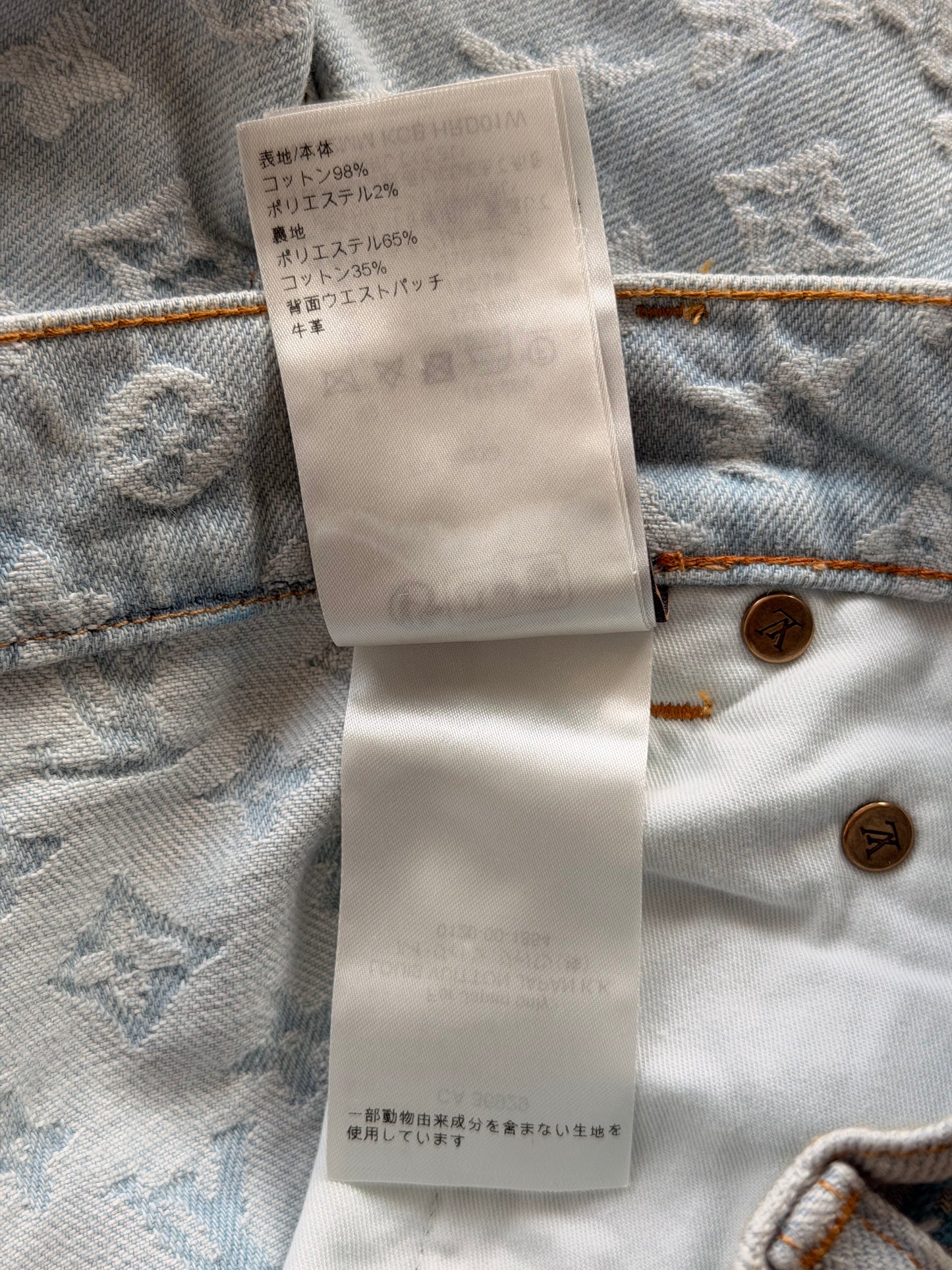 Louis Vuitton Tyler The Creator Blue & White Monogram Jeans