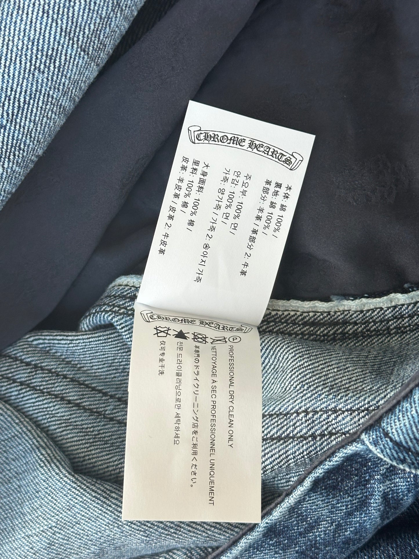 Chrome Hearts Blue, Zebra & Black Cross Patch Carpenter Jeans
