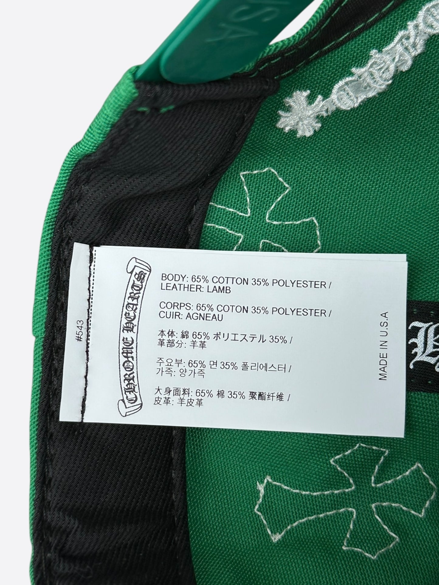 Chrome Hearts Green & White Cross Patch Hat