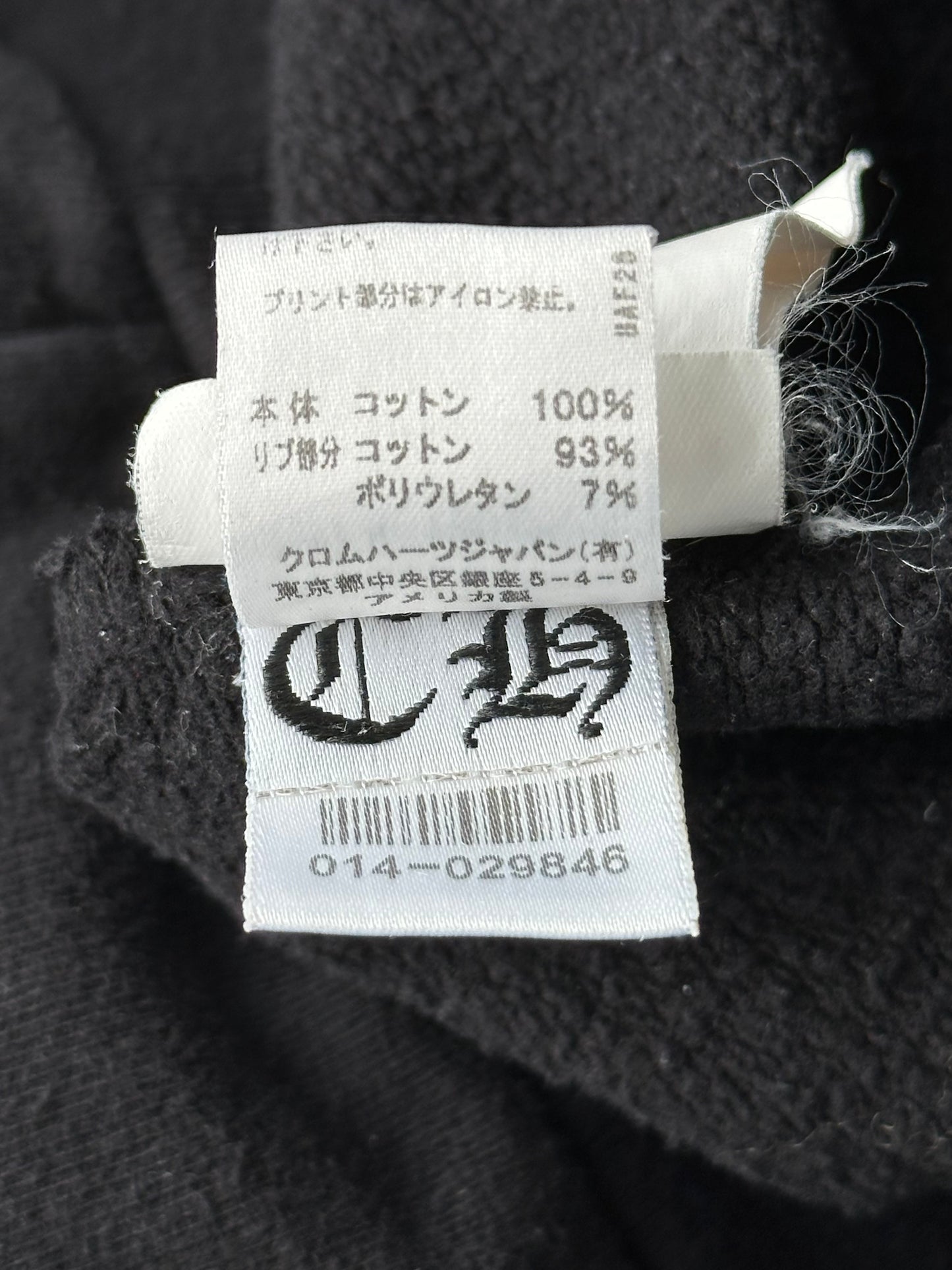 Chrome Hearts Black, White & Red Scroll Logo Zip Up Hoodie