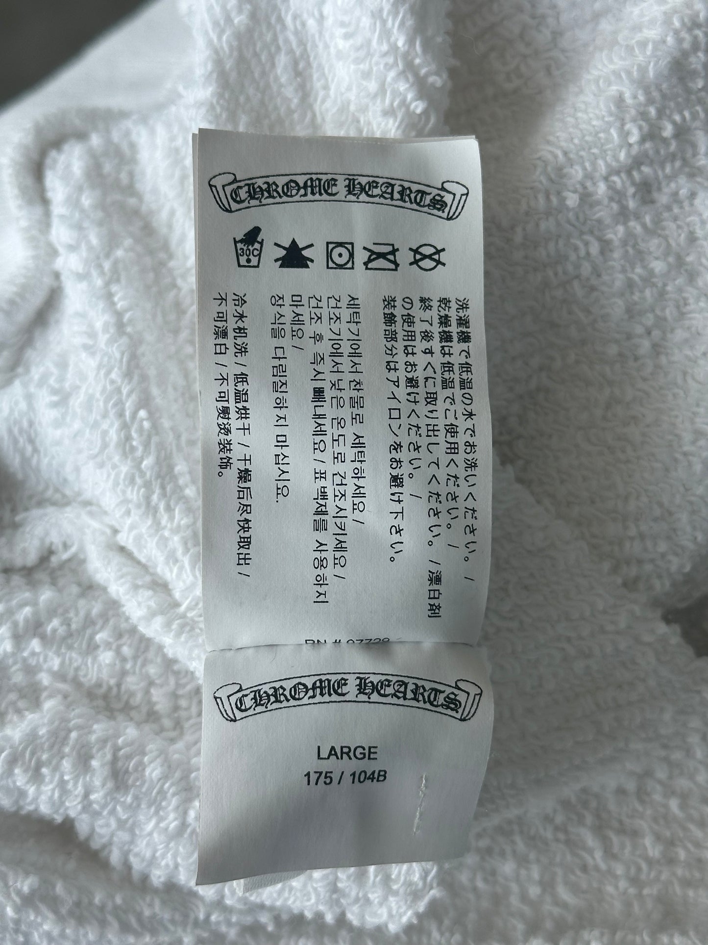 Chrome Hearts White Cross Jacquard Embroidered Hoodie