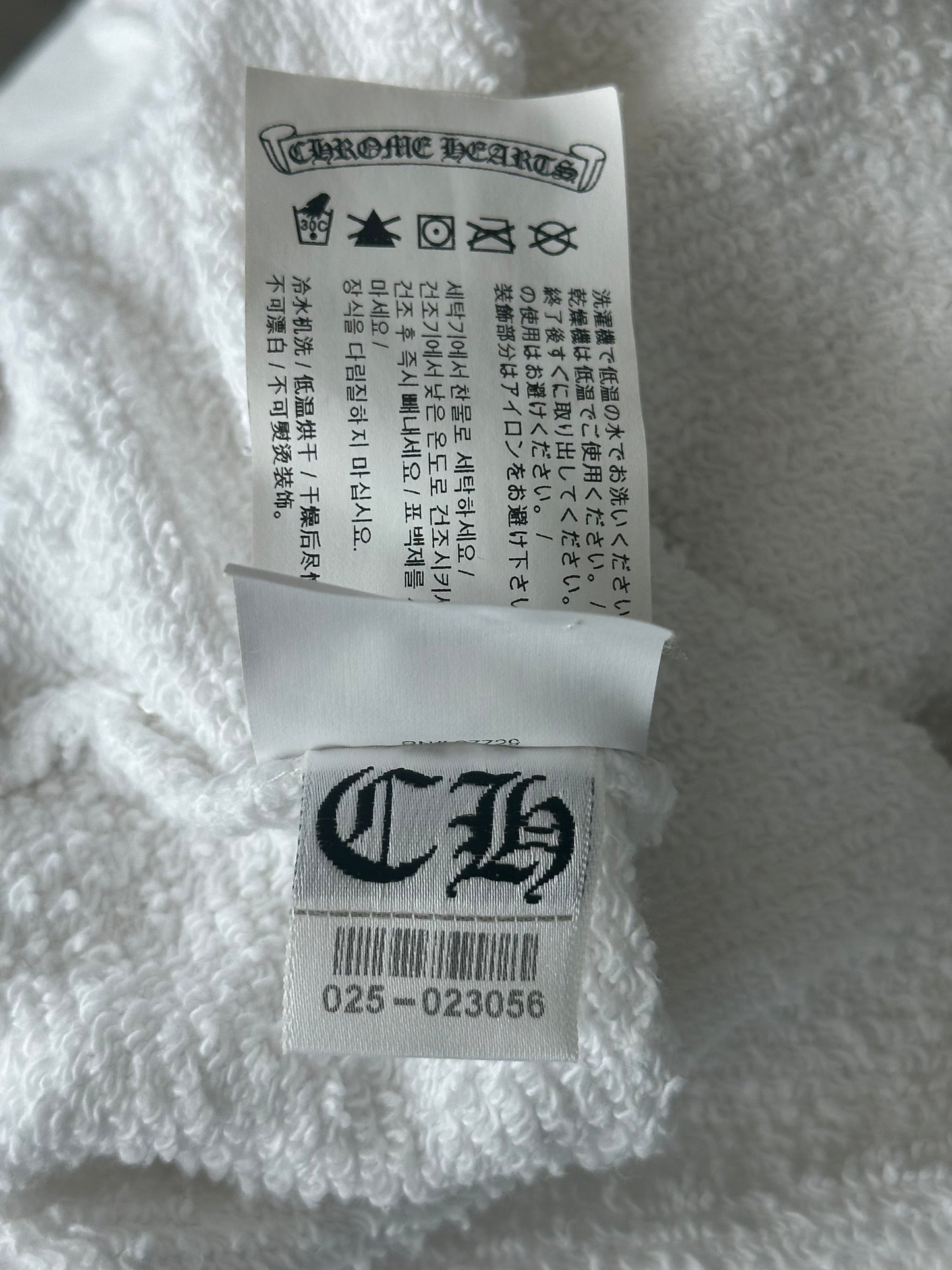 Chrome Hearts White Cross Jacquard Embroidered Hoodie