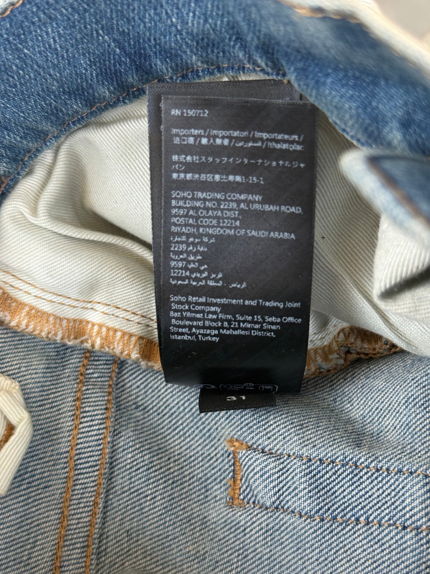 Amiri Antique Indigo & Black Patch MX1 Jeans