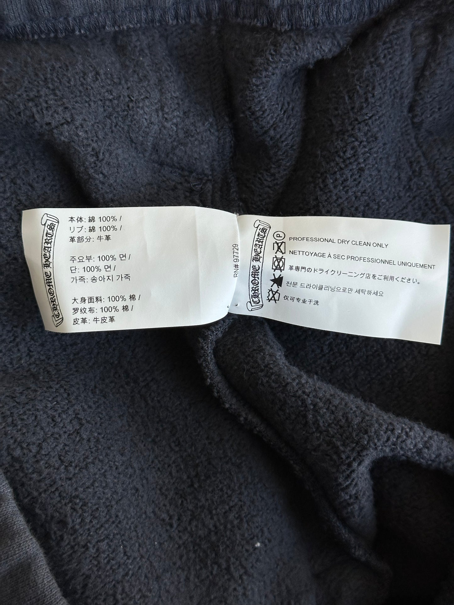 Chrome Hearts Navy & Red Triple Cross Patch Paper Jam Sweatpants