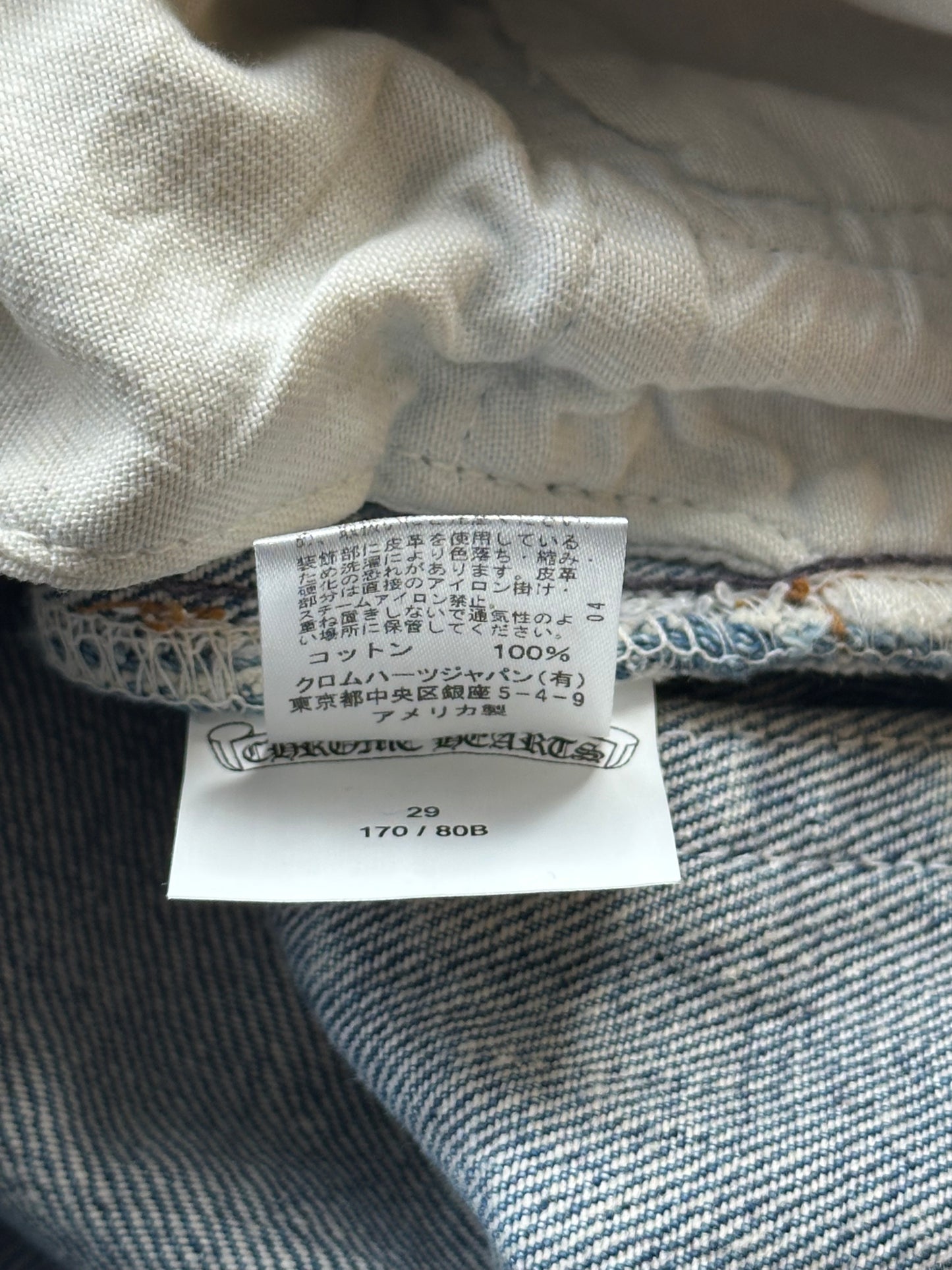 Chrome Hearts Levis Blue Denim Cross Patch Jeans