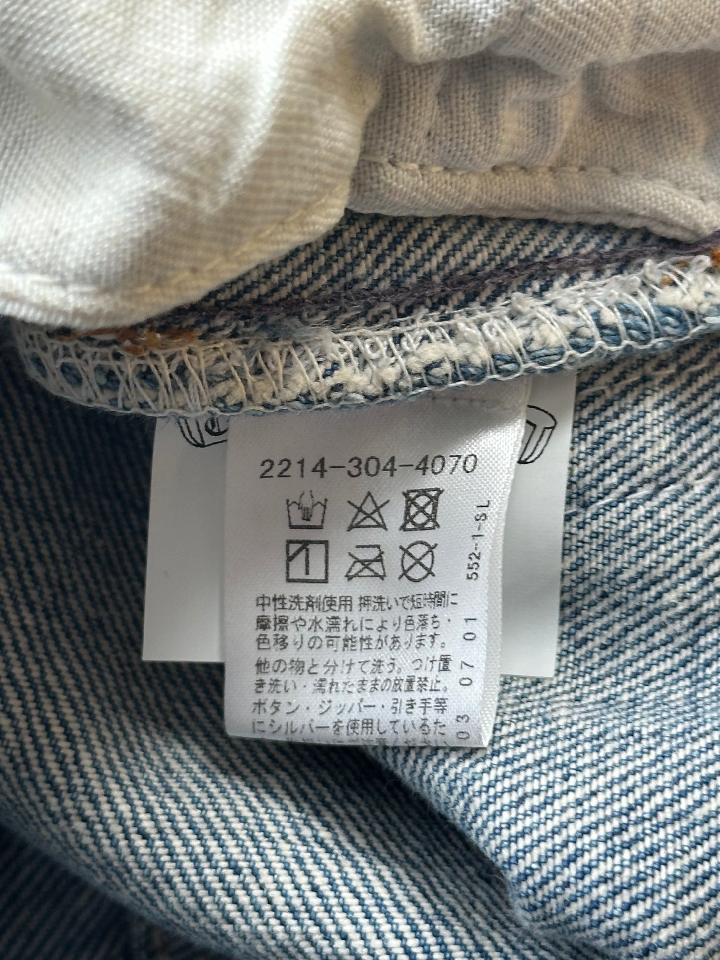 Chrome Hearts Levis Blue Denim Cross Patch Jeans