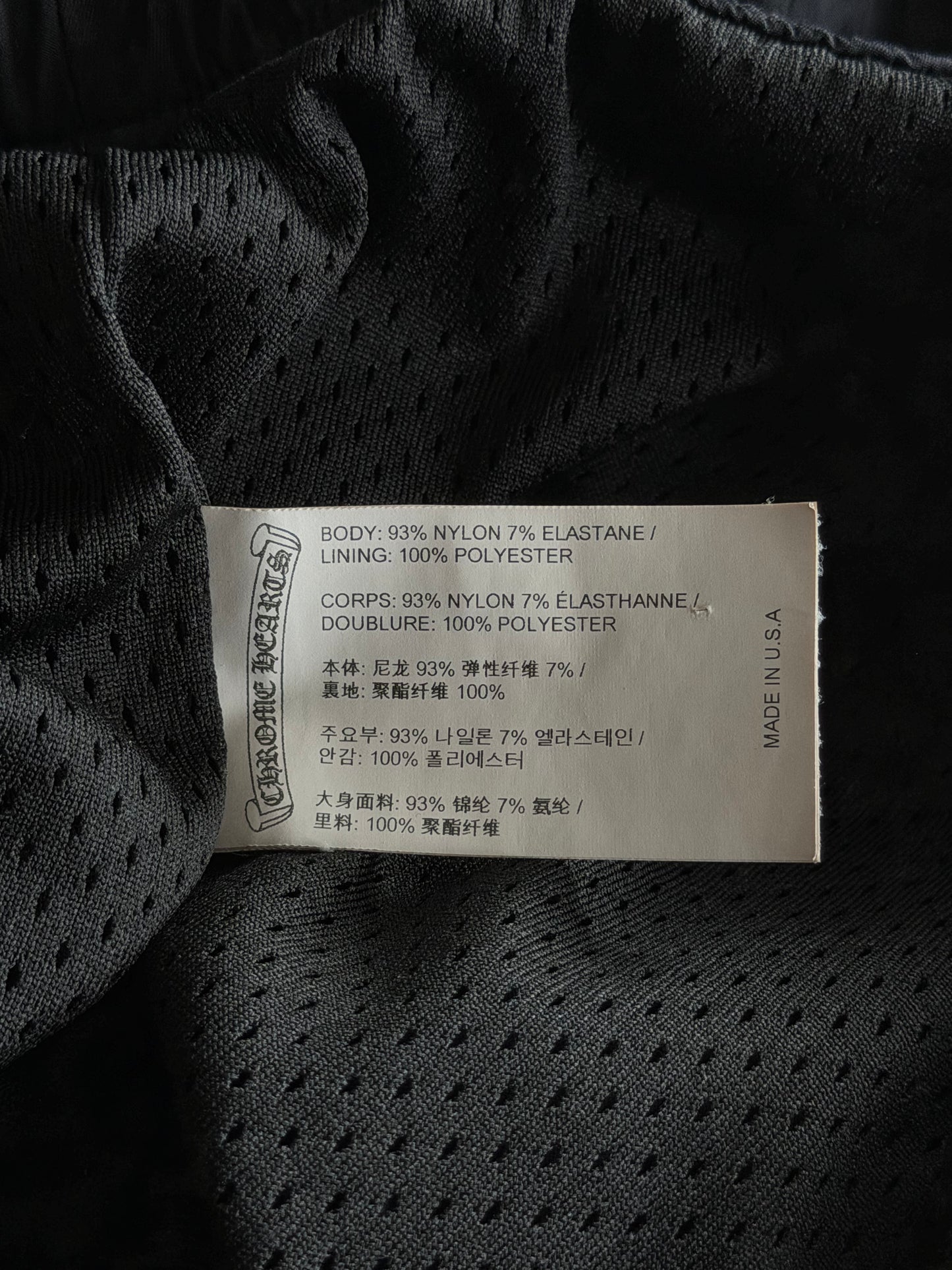 Chrome Hearts Black Cross Jacquard Track Pants