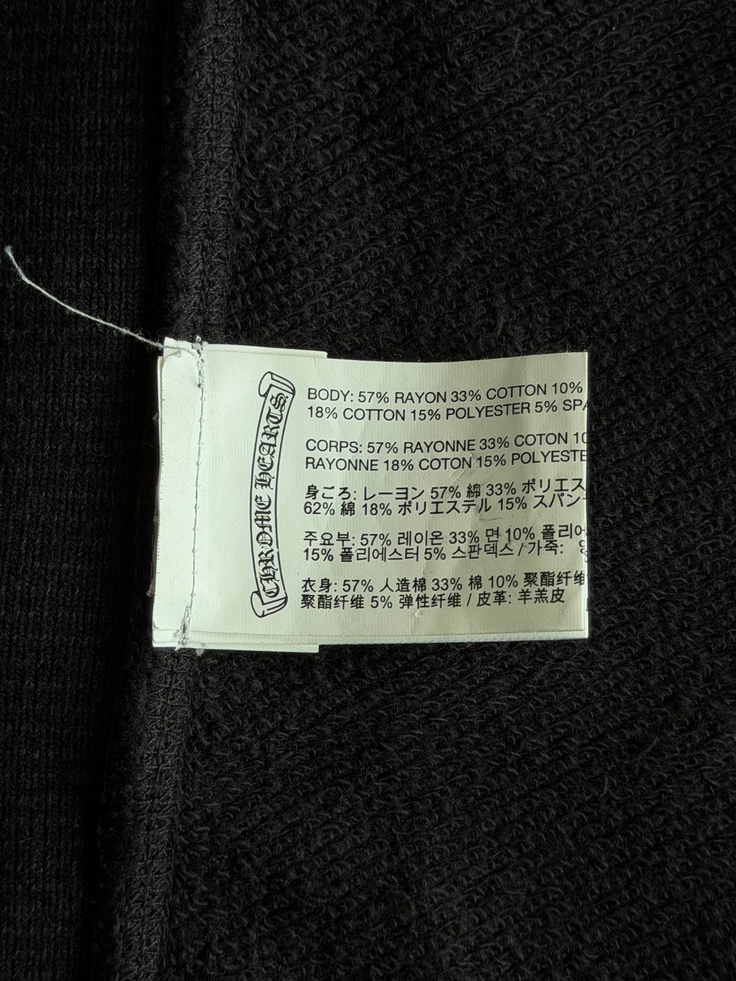 Chrome Hearts Matty Boy Black & Blue Chomper Patch Zip Up Hoodie
