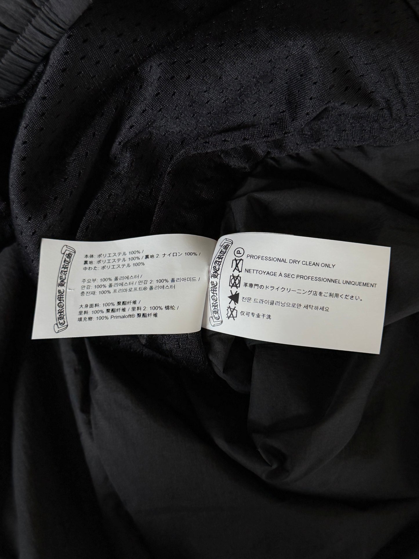 Chrome Hearts Black Cross Jacquard Track Pants