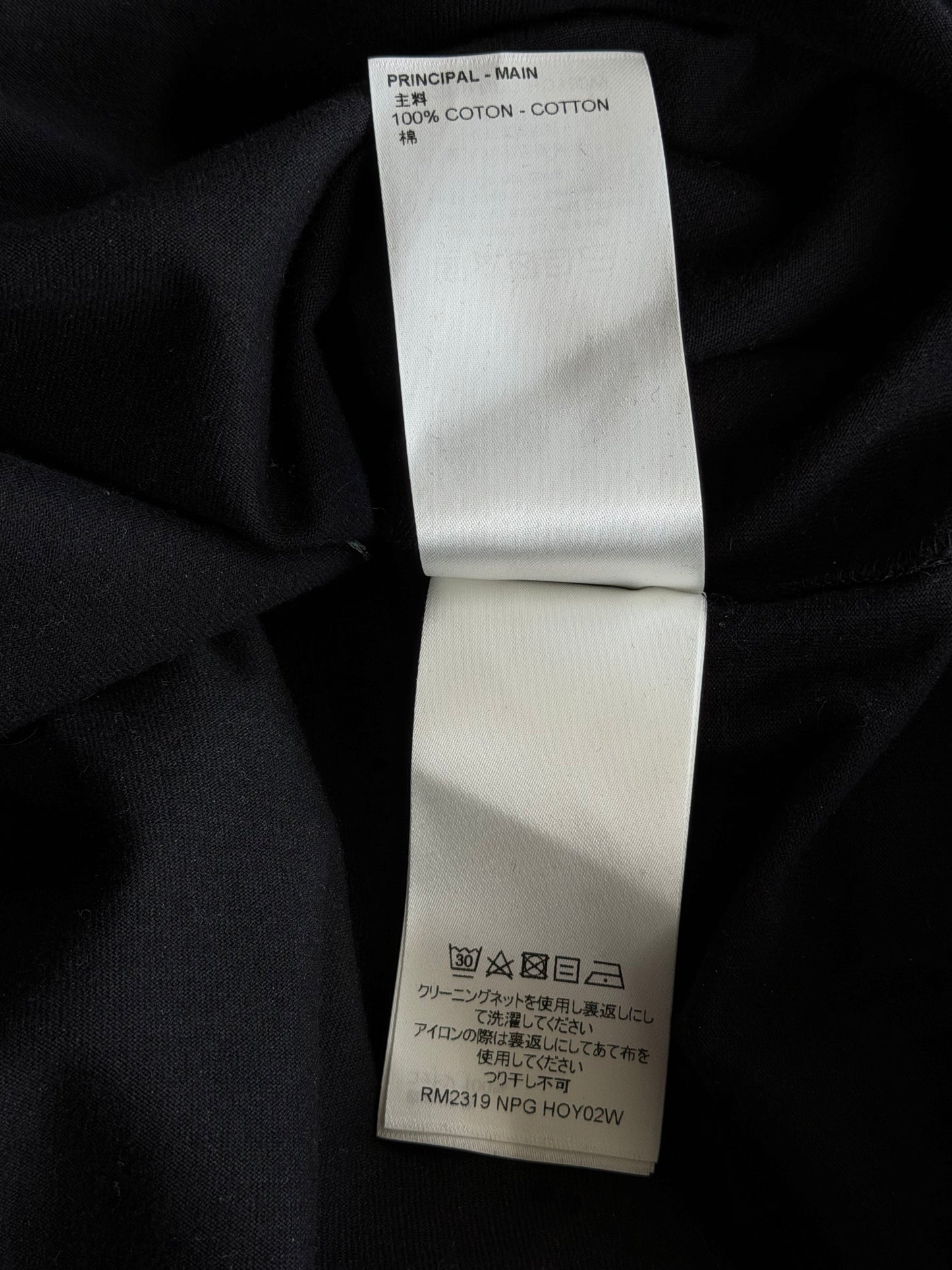 Louis Vuitton Black & White Frequency Logo Embroidered T-Shirt
