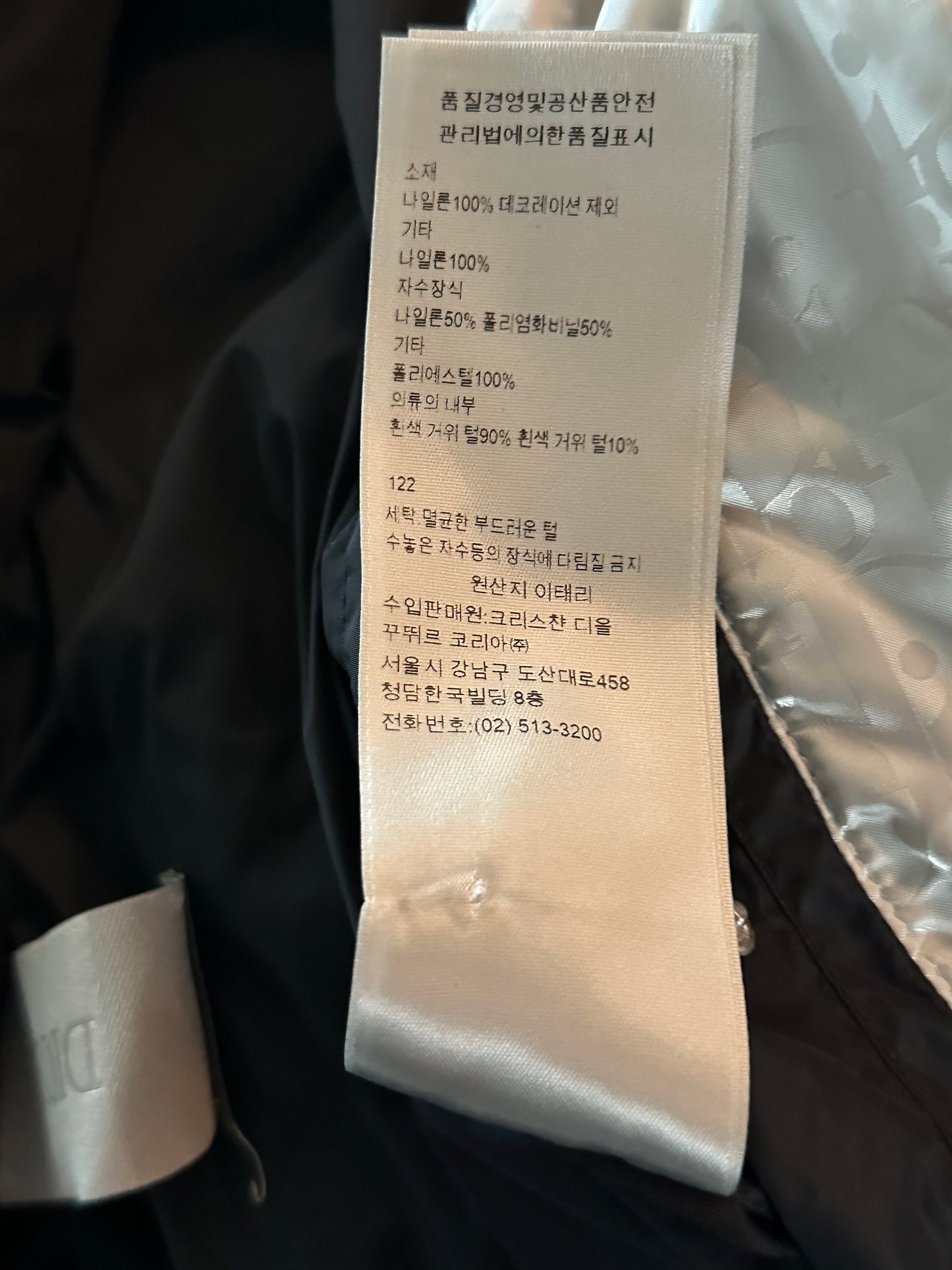 Dior Silver Oblique Puffer Jacket