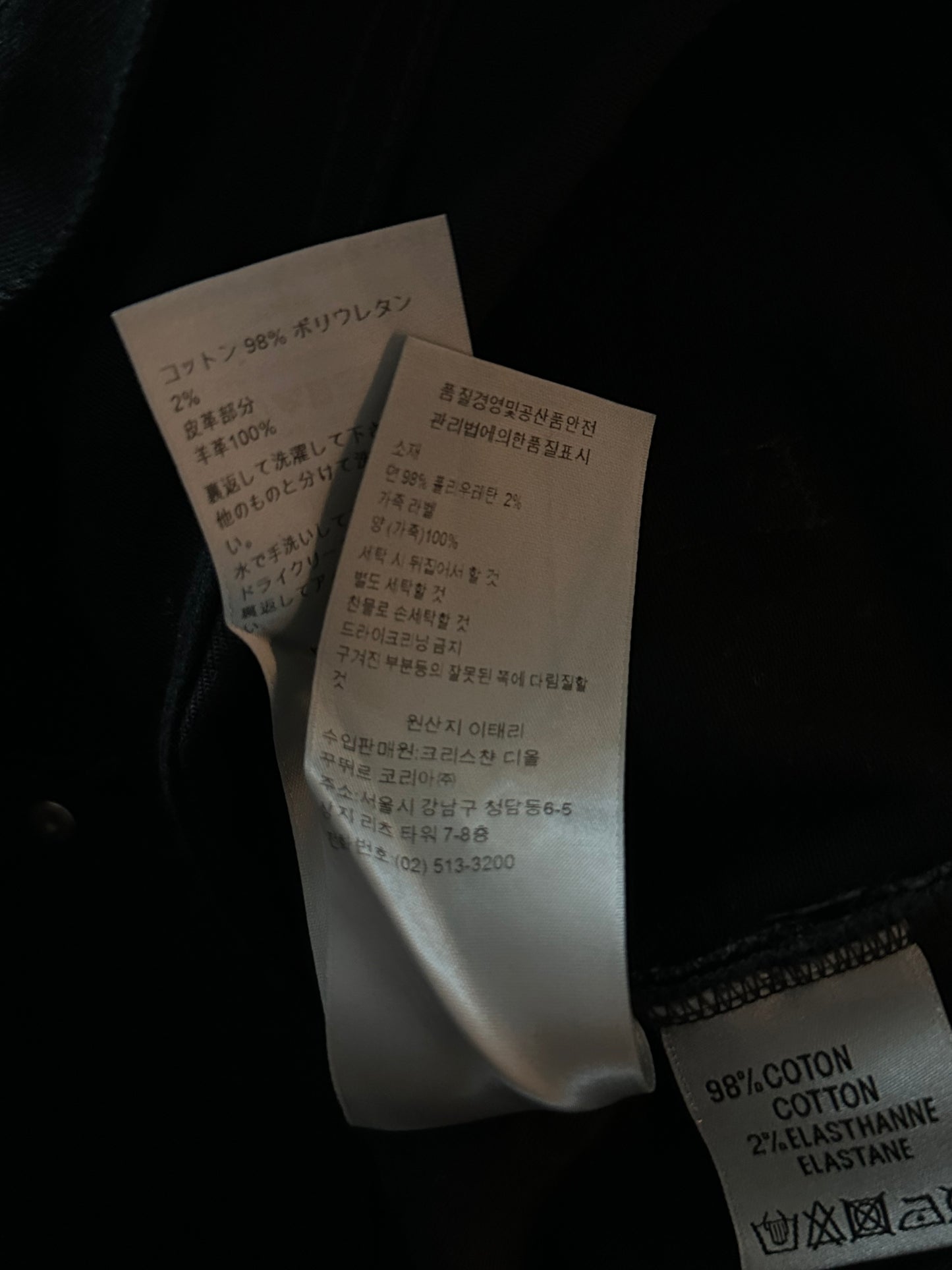 Dior Black & White Atelier Logo Jeans