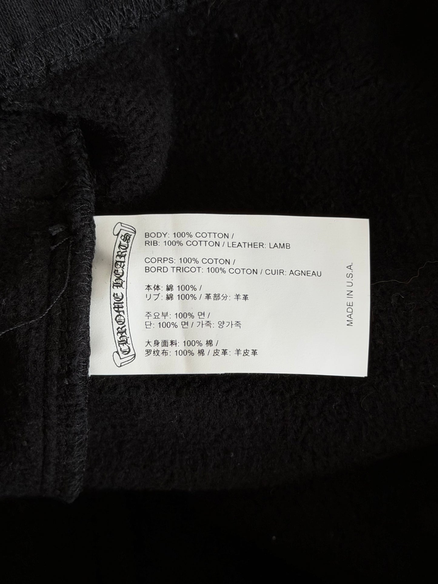 Chrome Hearts Black Triple Cross Patch Paper Jam Sweatpants