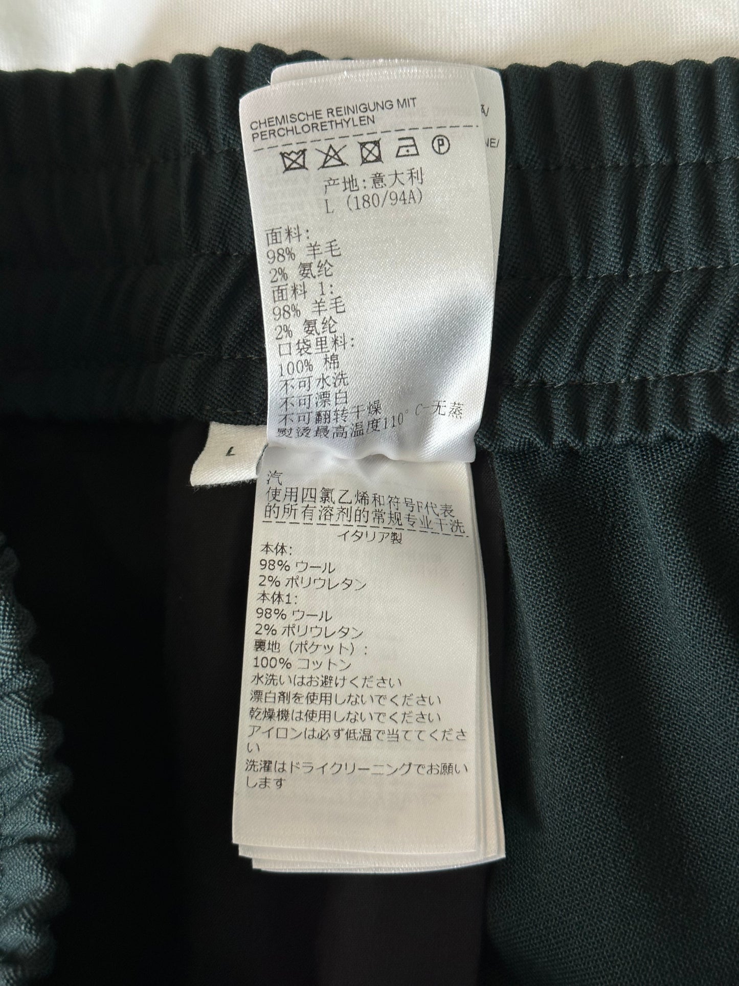 Bottega Veneta Green & White Striped Wool Trackpants