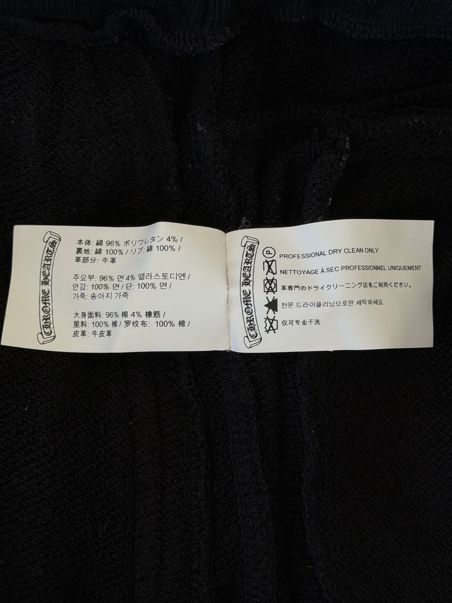Chrome Hearts Black Cross Patch Shorts