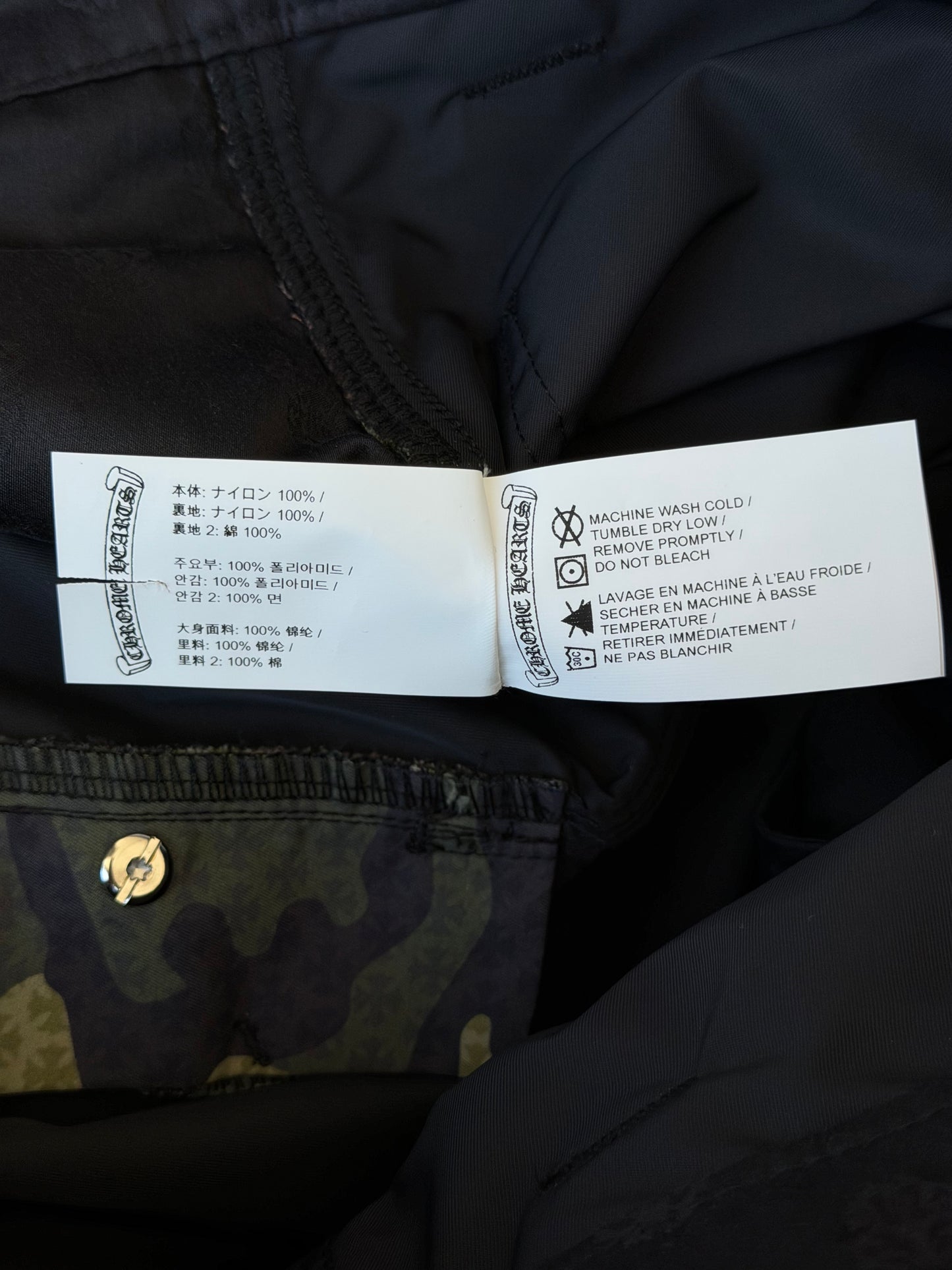 Chrome Hearts Camouflage Cross Jacquard Carpenter Pants