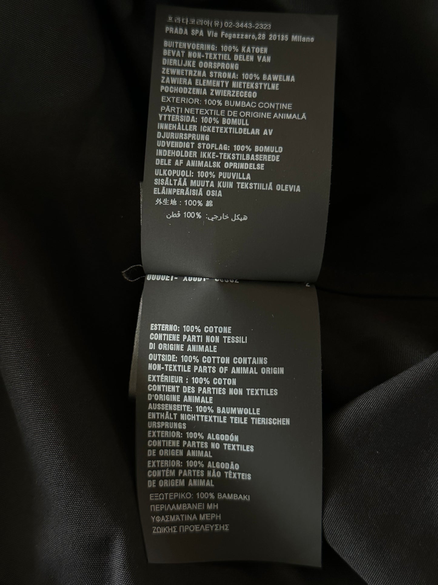 Prada Black Camouflage Split Button Up Shirt