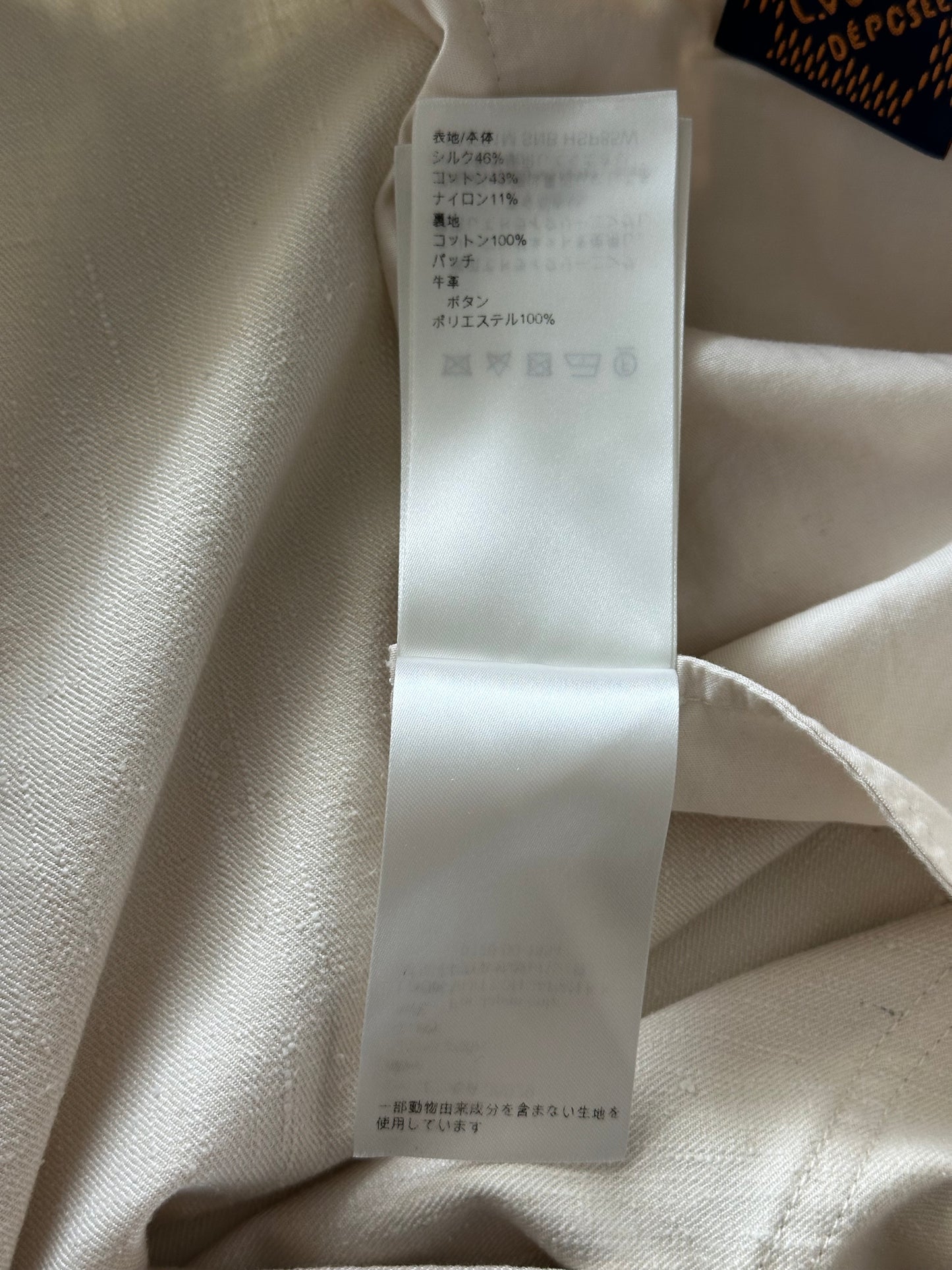 Louis Vuitton Beige Logo Baggy Pants
