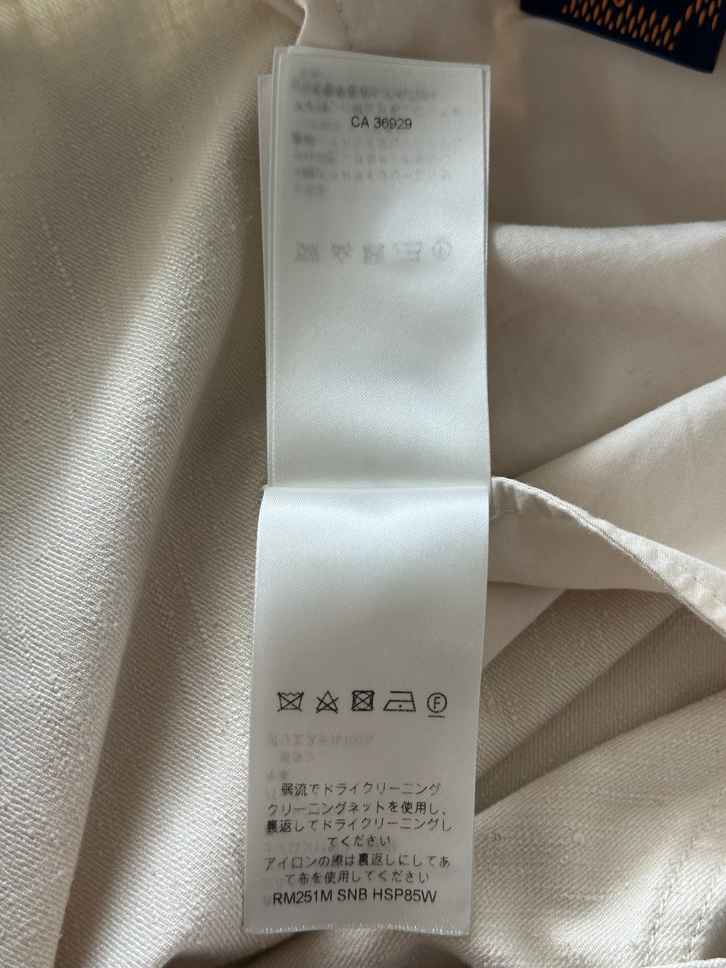 Louis Vuitton Beige Logo Baggy Pants