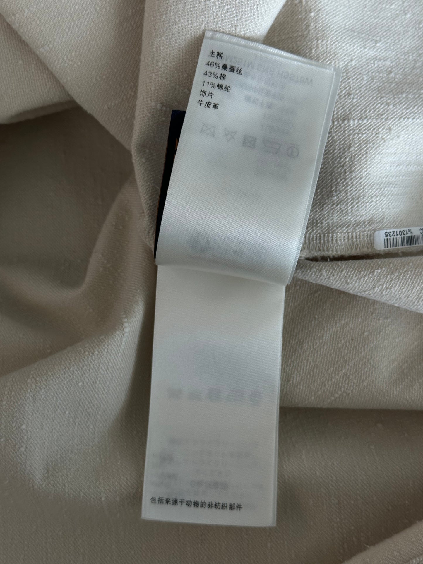 Louis Vuitton Beige Logo Button Up Shirt