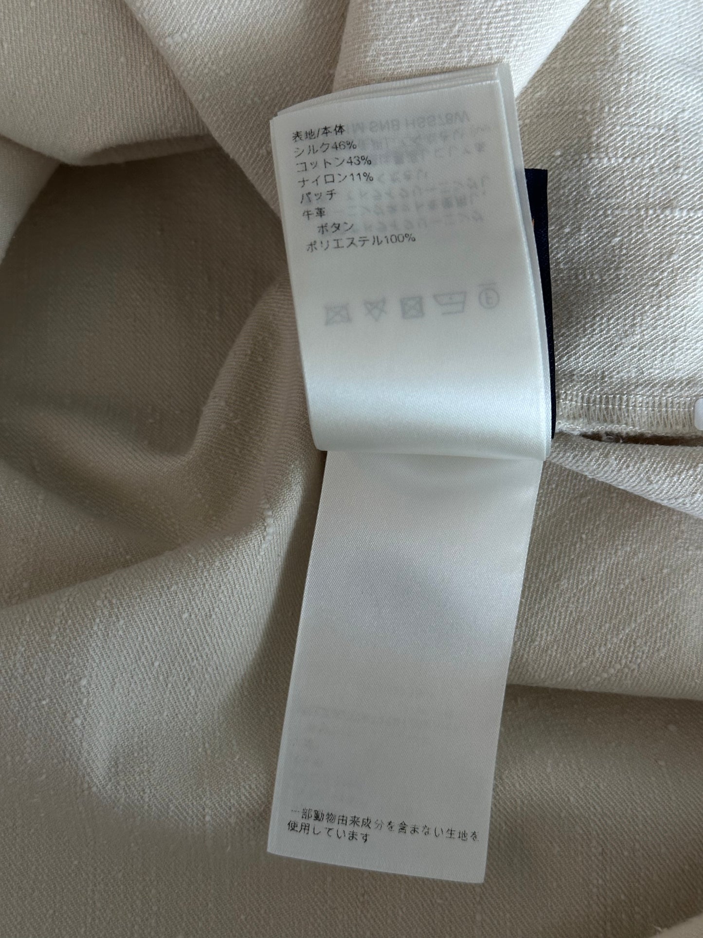 Louis Vuitton Beige Logo Button Up Shirt