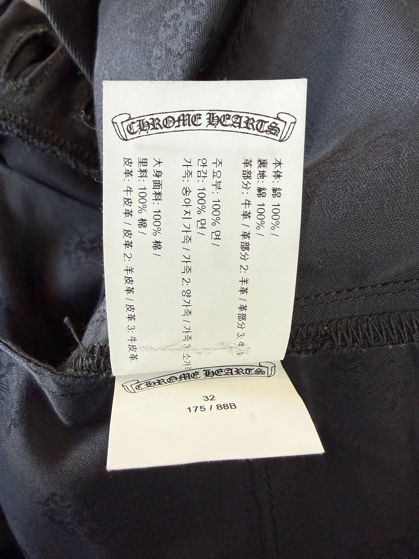 Chrome Hearts Black Camouflage Cross Patch Chino Pants