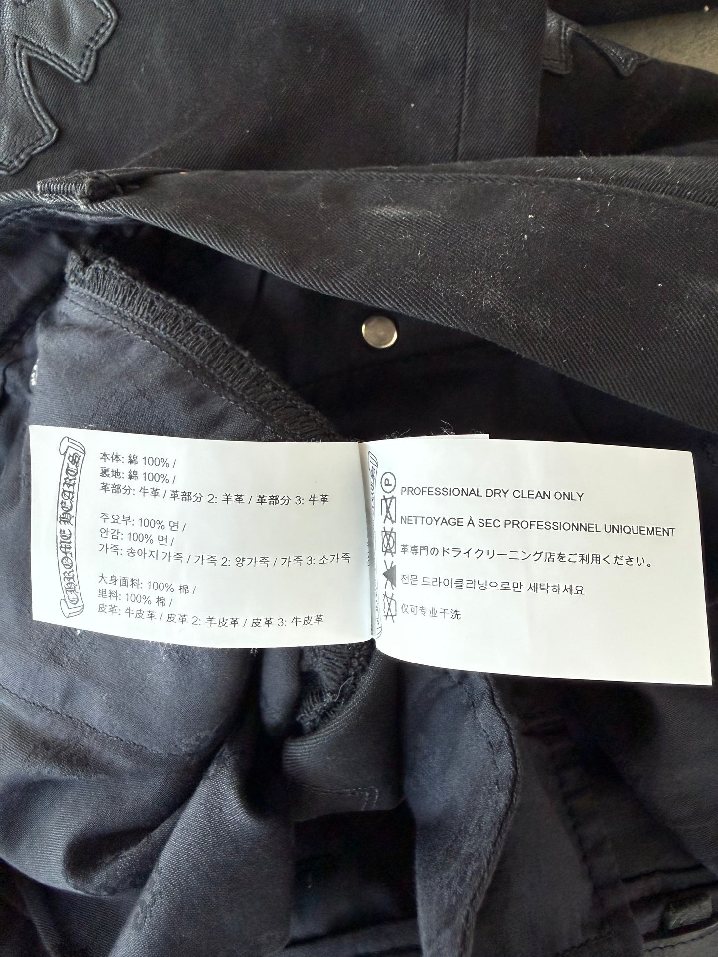 Chrome Hearts Black Camouflage Cross Patch Chino Pants