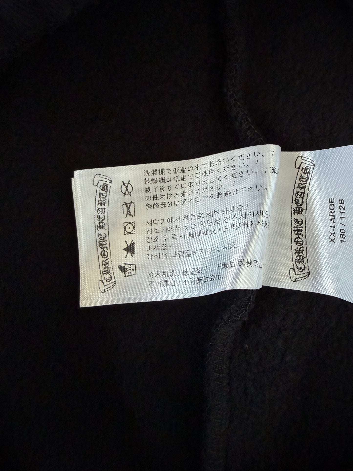 Chrome Hearts Black & White Horseshoe Logo Sweatpants