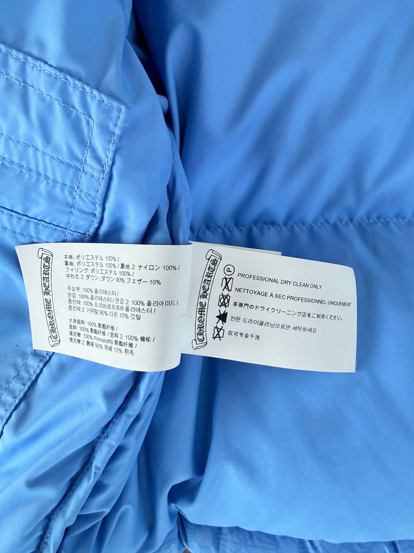 Chrome Hearts Blue Cross Jacquard Women's Puffer Jacket