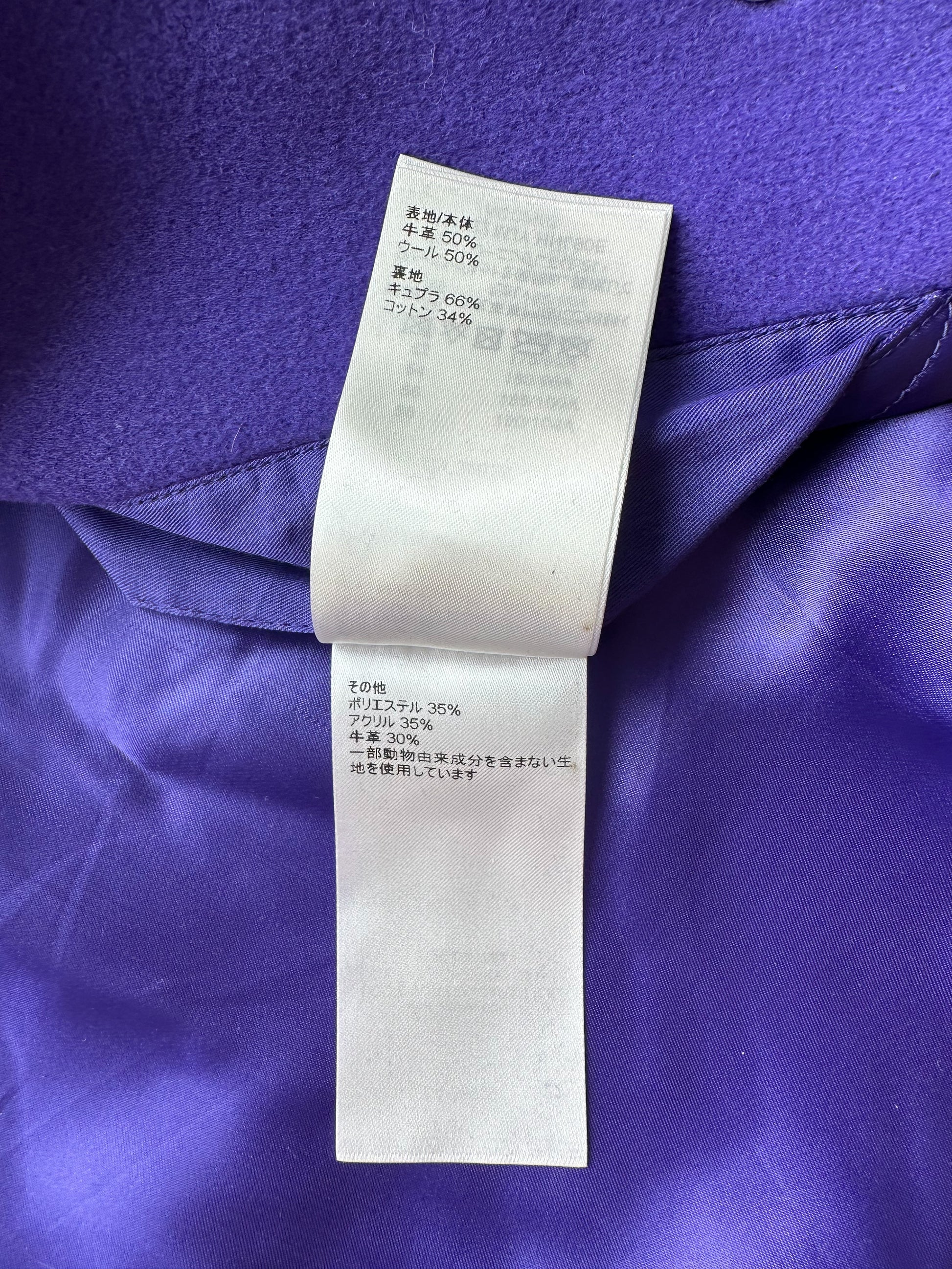 Purple/White Louis Vuitton Varsity Jacket - Jackets Expert