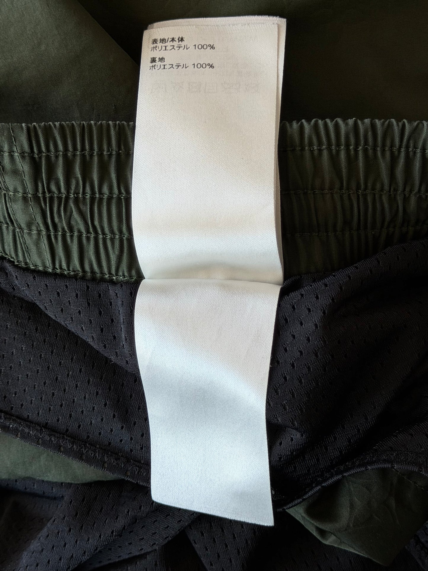 Louis Vuitton Olive Monogram Swim Shorts