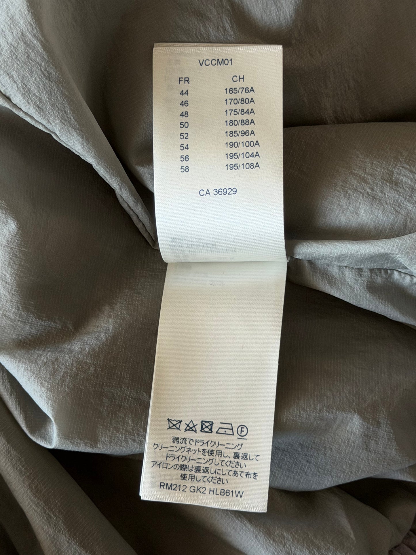 Louis Vuitton Grey Monogram Organza Padded Jacket