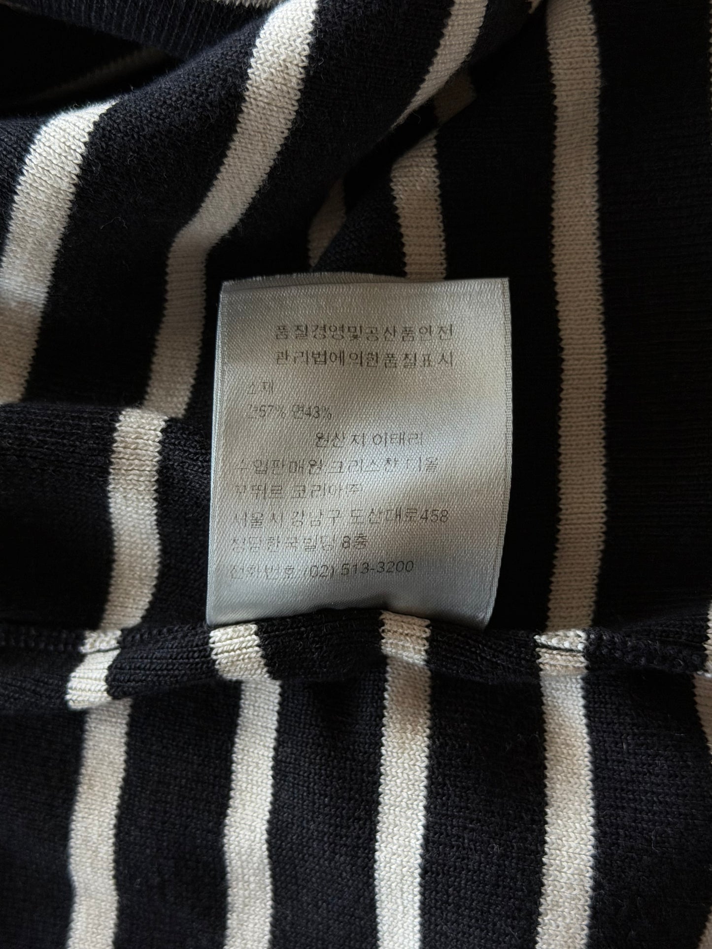 Dior Black & White Striped Logo T-Shirt