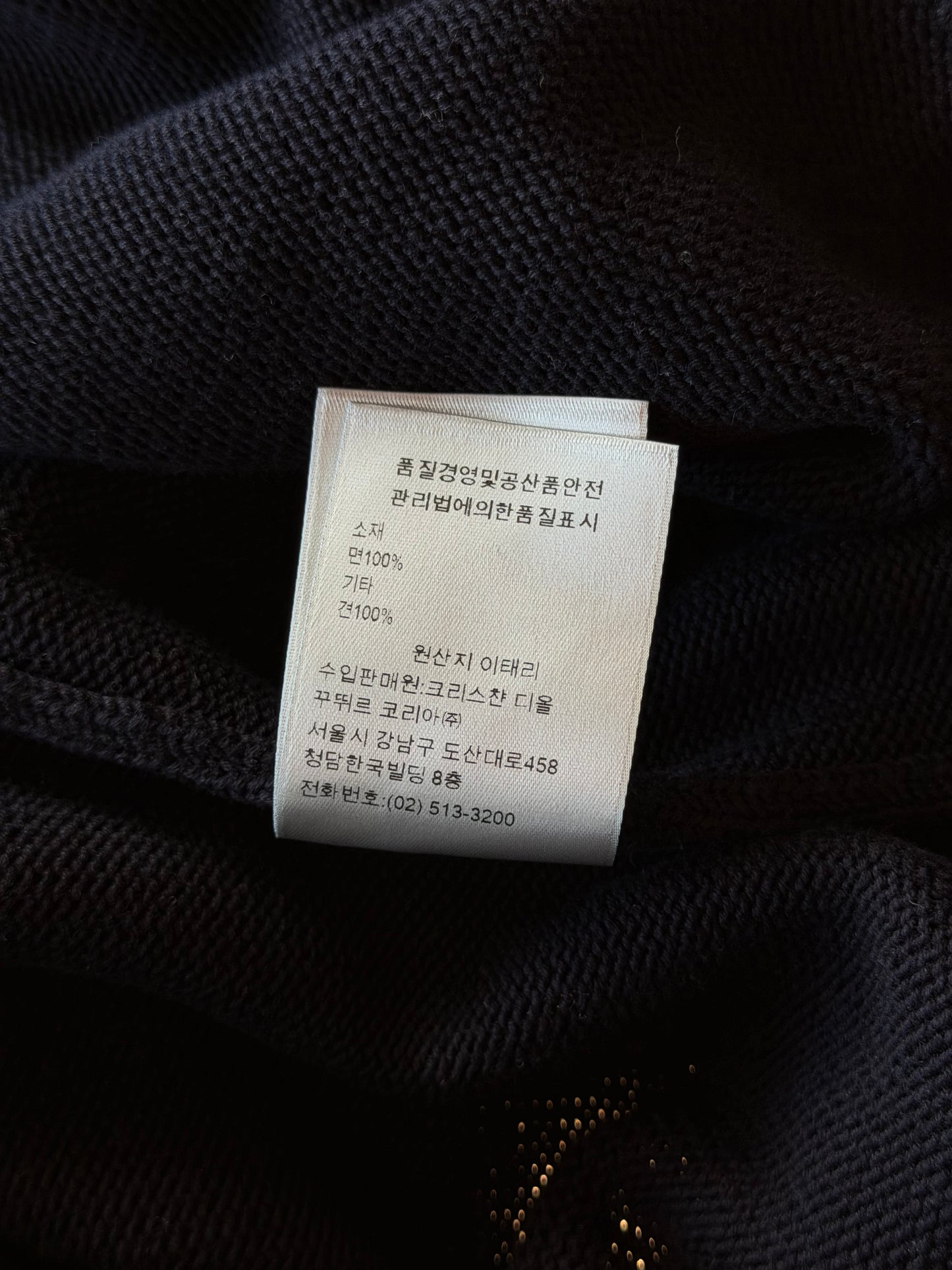 Dior Navy & Beige Oblique Knit Sweater