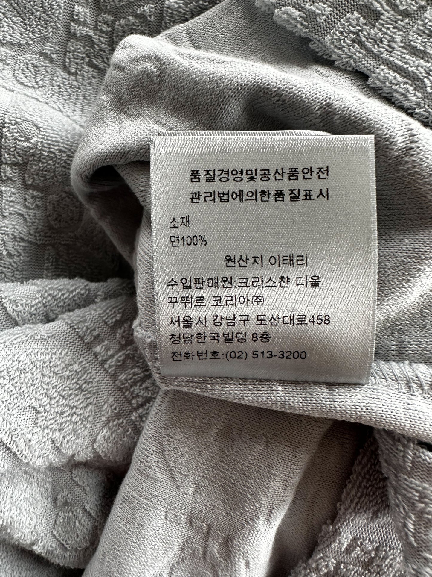 Dior Grey Oblique Towel T-Shirt