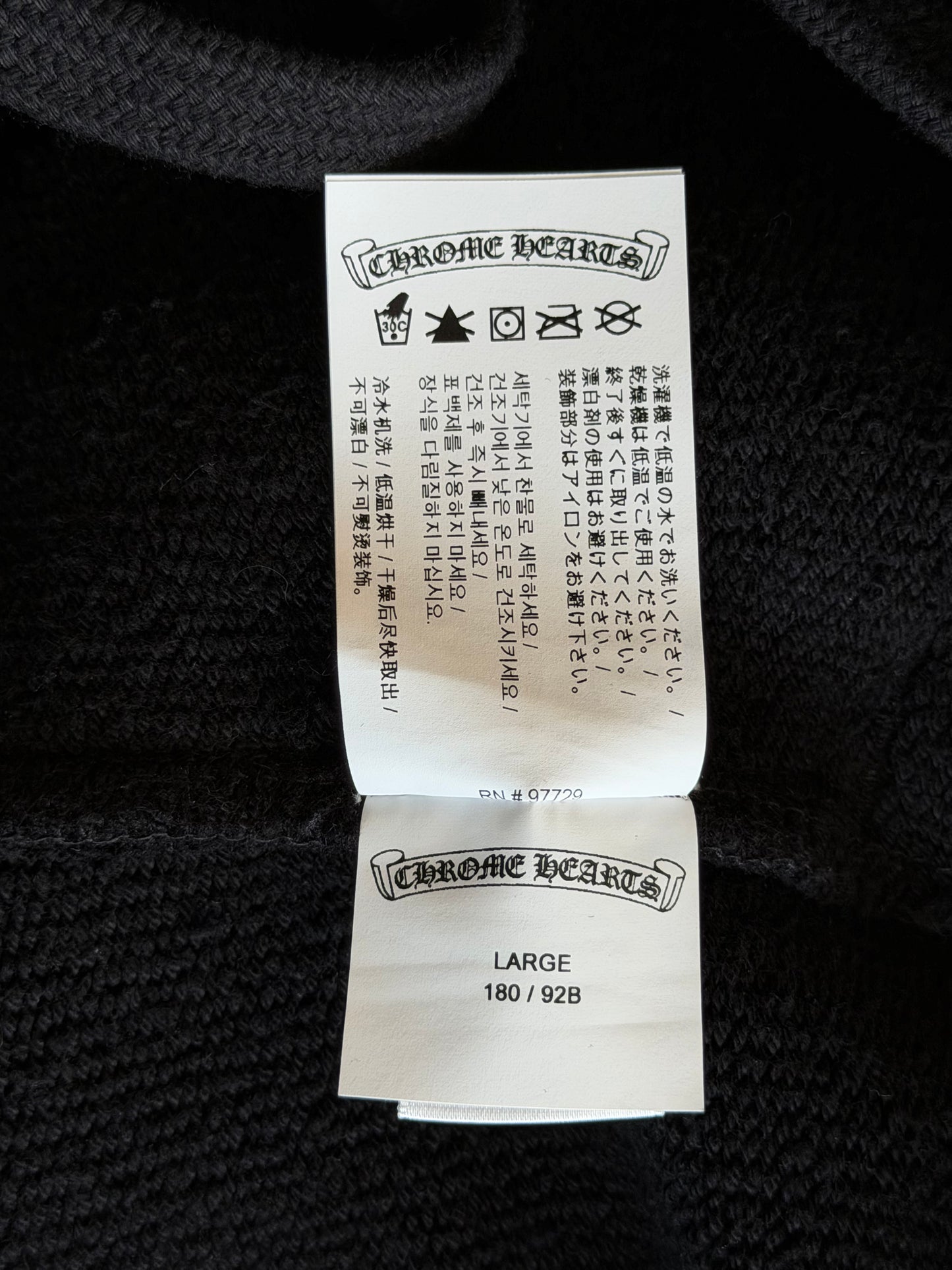 Chrome Hearts Black CH Logo Embroidered Shorts