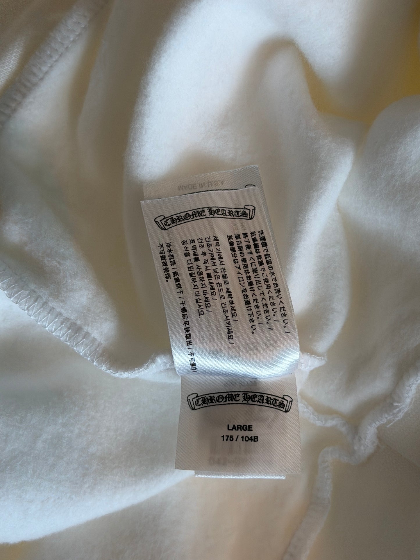 Chrome Hearts White & Silver Foil Script Logo Hoodie