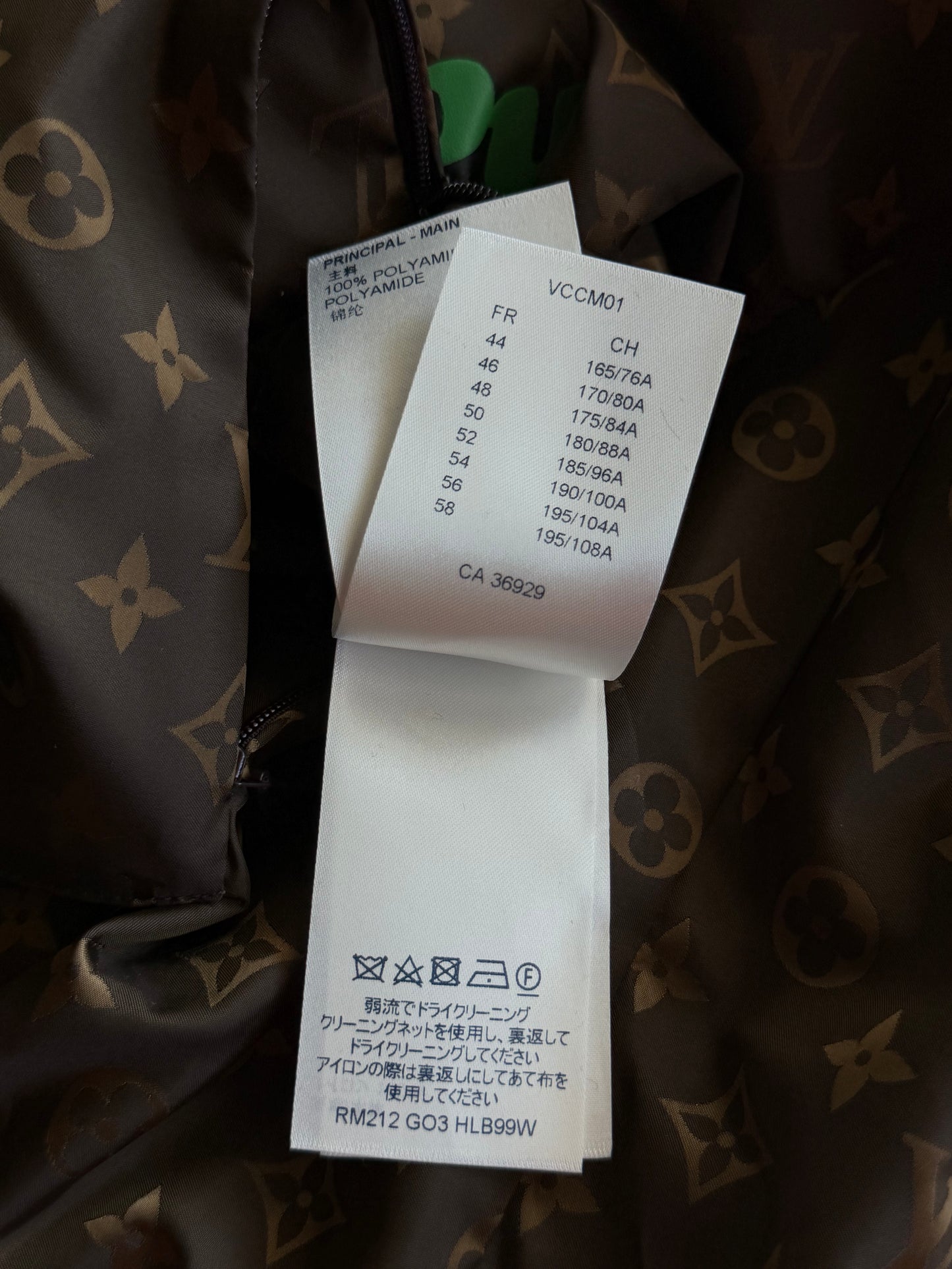Louis Vuitton Brown Purist Vs. Tourist Windbreaker